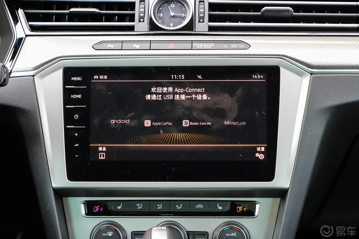 蔚揽380TSI 四驱 纵行版内饰