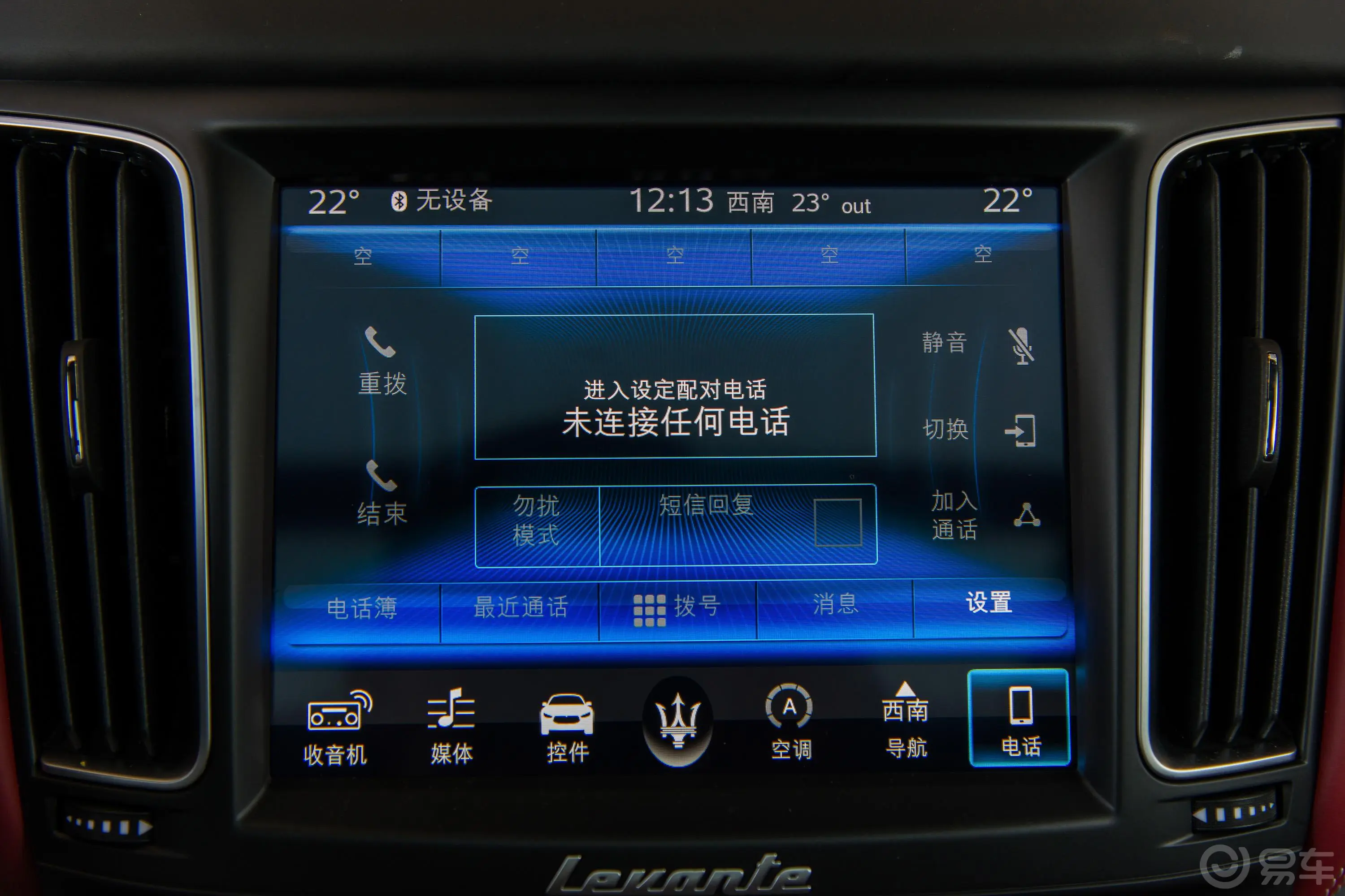 Levante350Hp Luxury豪华杰尼亚版内饰