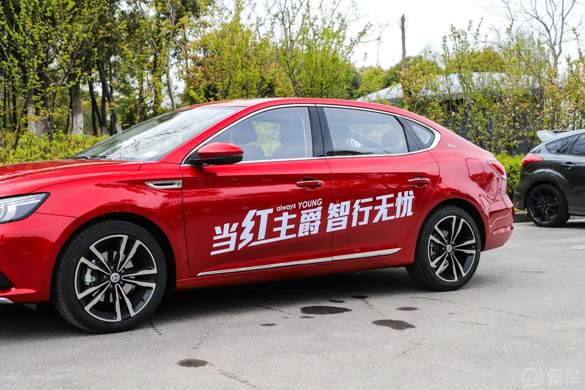 MG620T 双离合 Trophy 超级运动互联网版 国Ⅴ外观