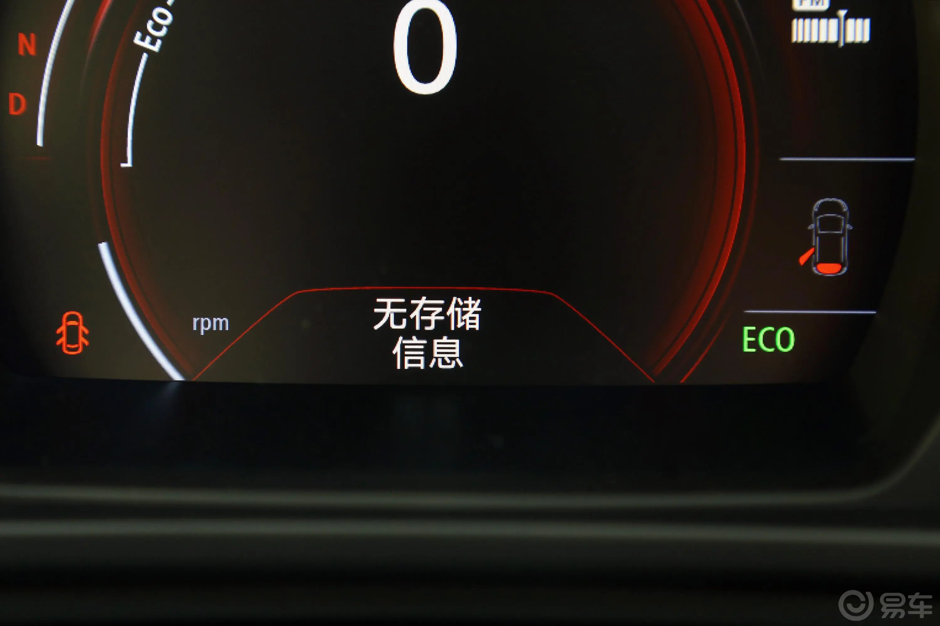 科雷嘉2.0L CVT 两驱 120周年限量版内饰