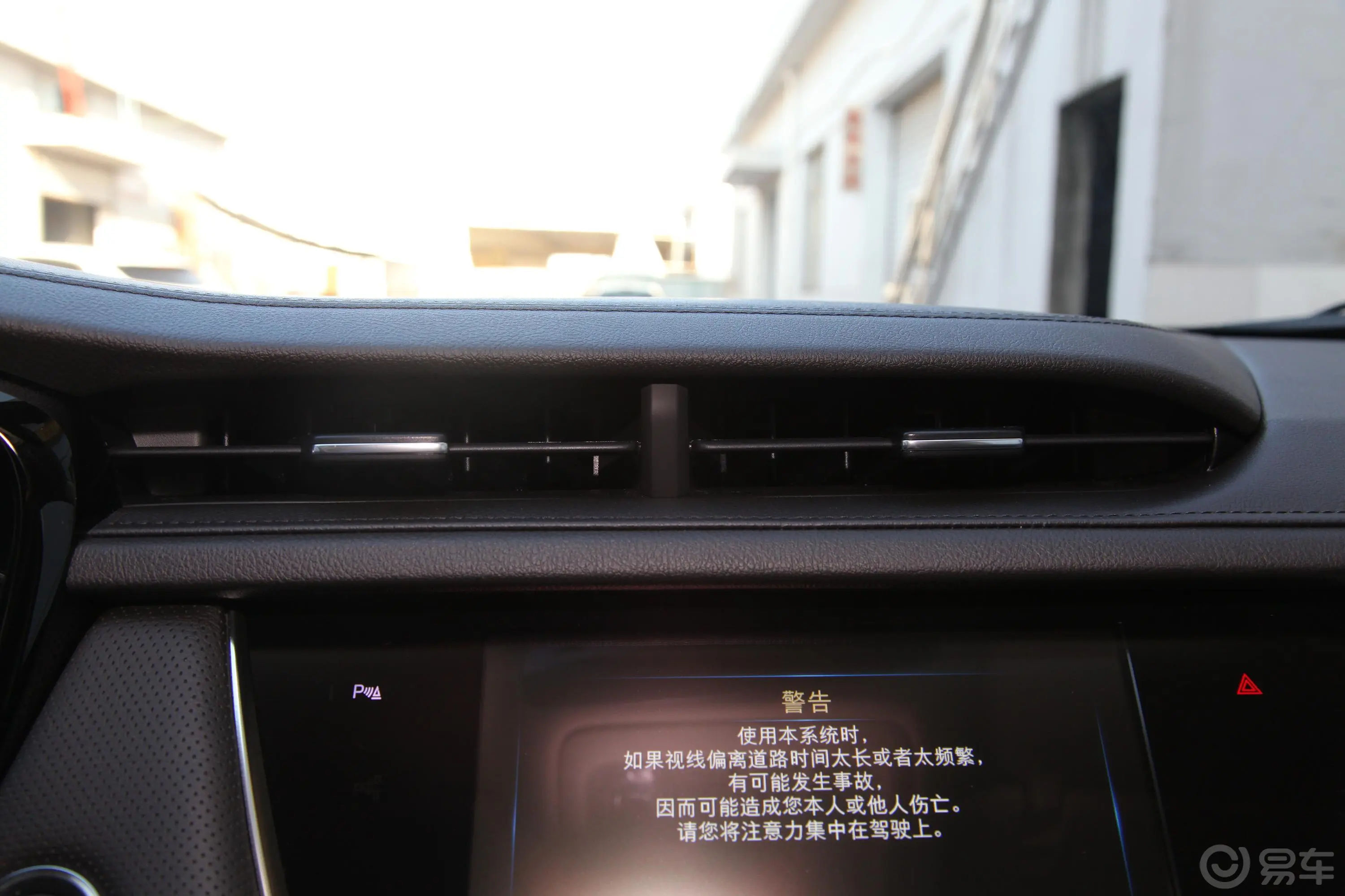 凯迪拉克XT528T 四驱 豪华型内饰