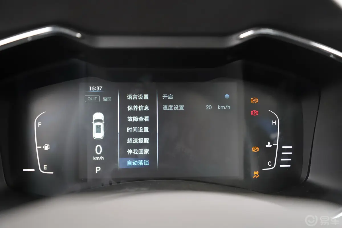 北汽昌河Q71.5T CVT 豪华版 5座内饰