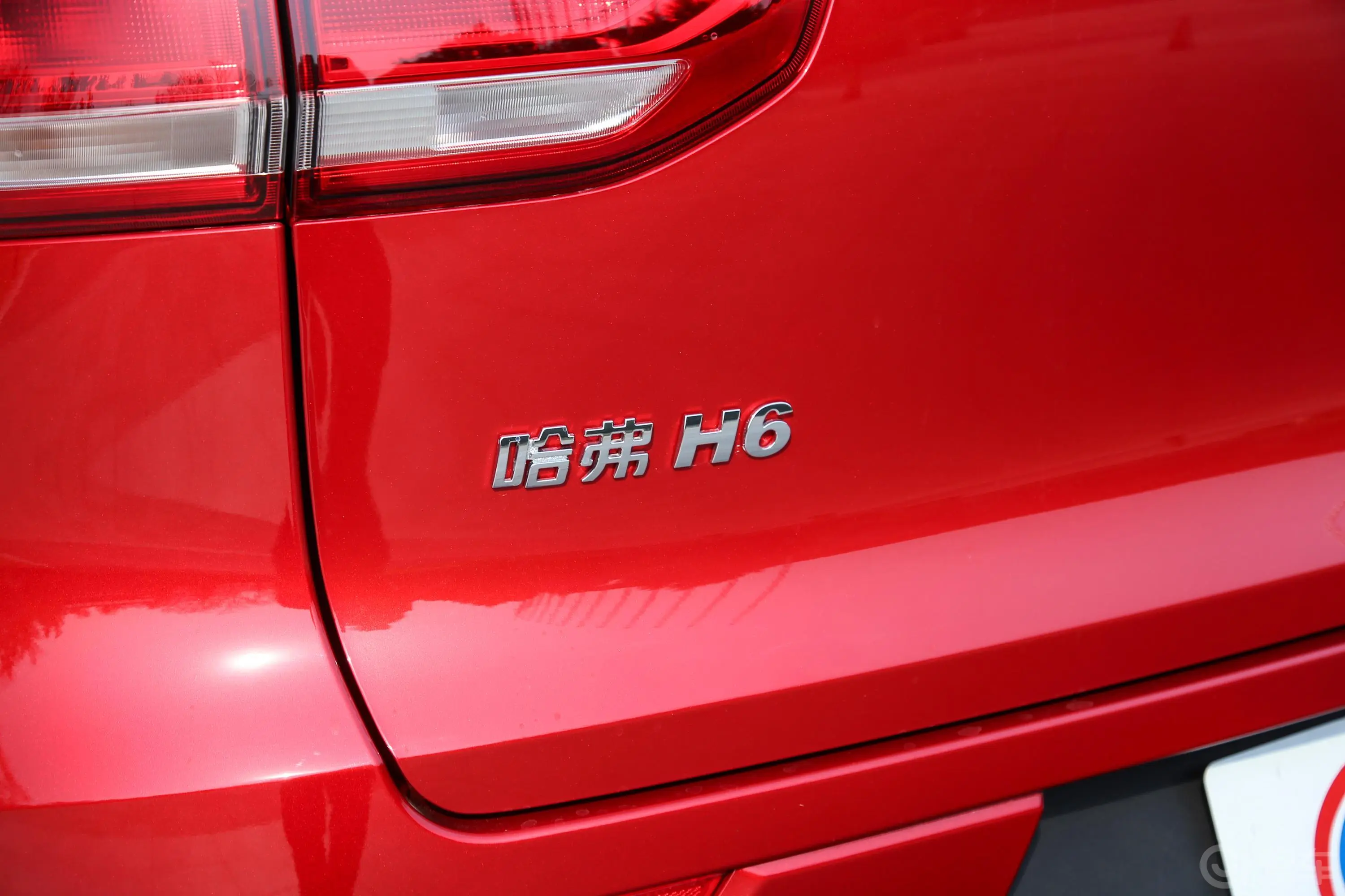 哈弗H6红标 1.5GDIT 双离合 超豪版外观