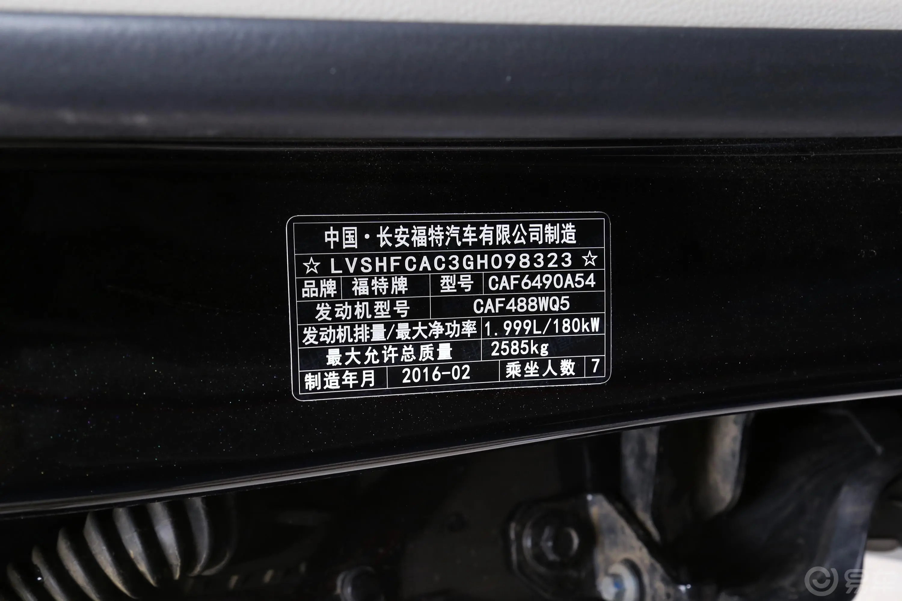 锐界EcoBoost 245 四驱 旗舰版 7座外观