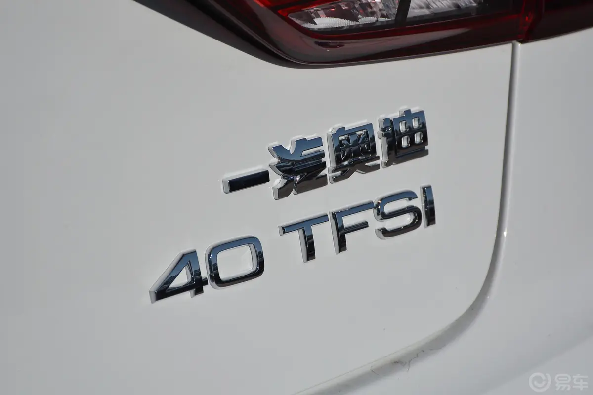 奥迪A330周年纪念版 Limousine 40TFSI 运动版外观