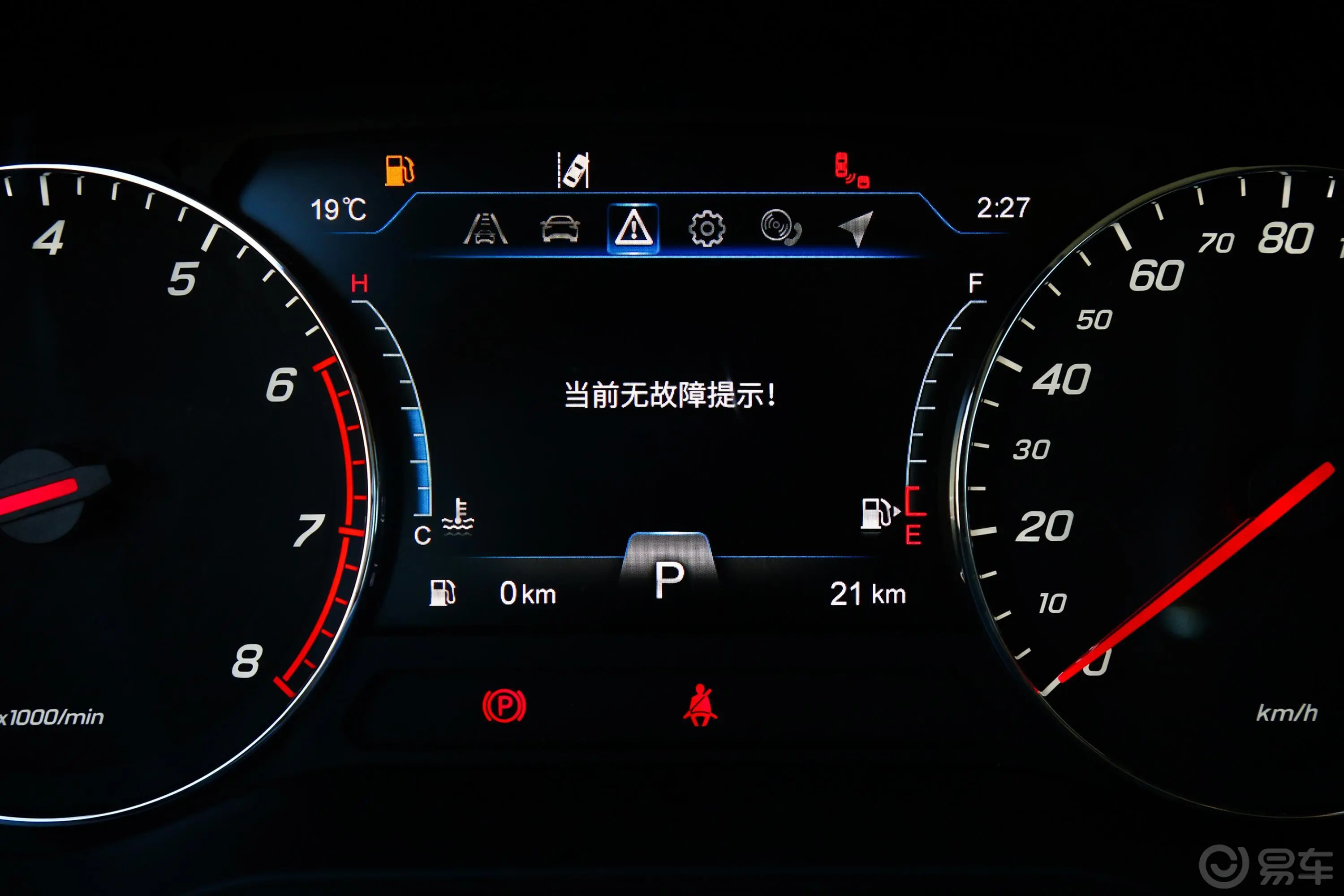 森雅R91.2T 双离合 旗舰智享版内饰