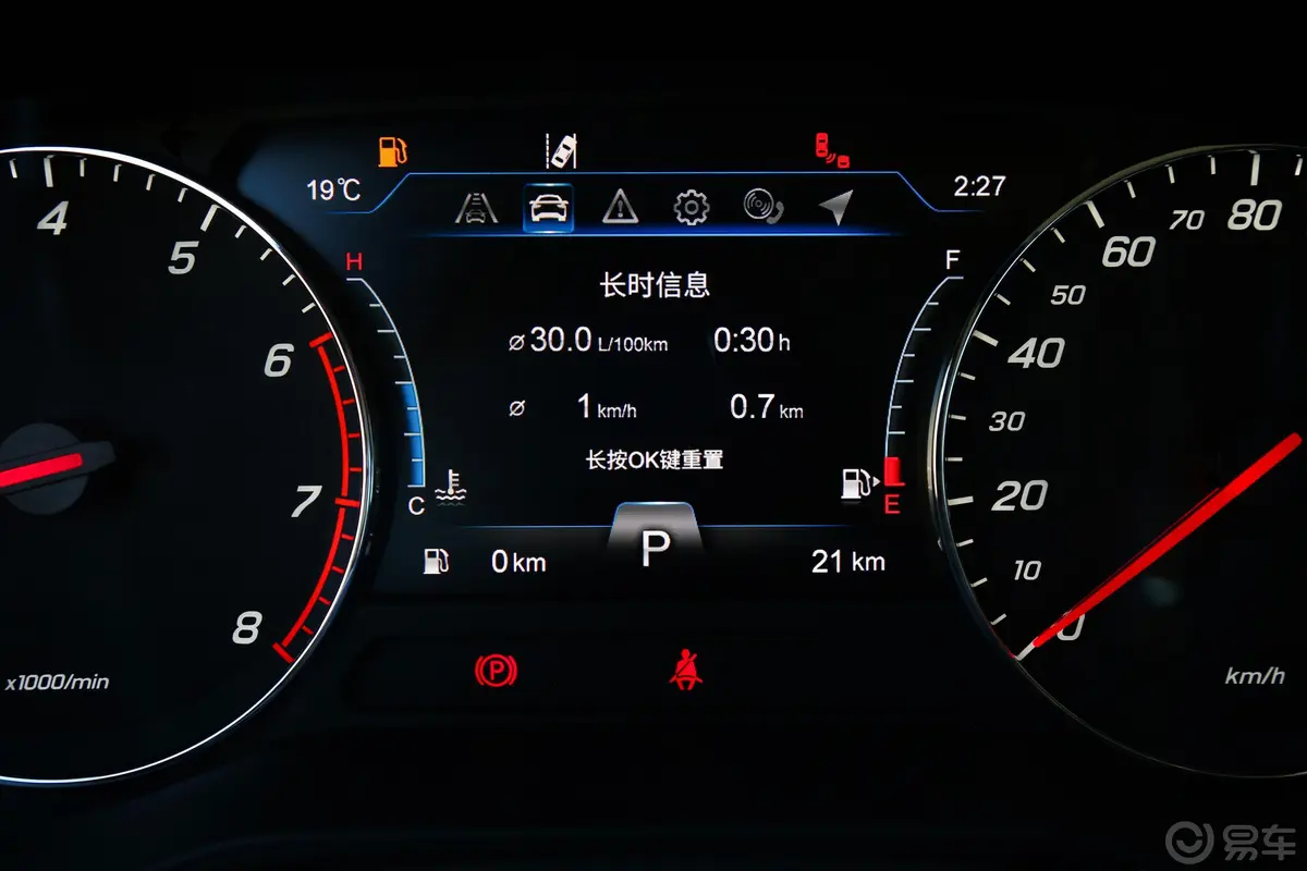 森雅R91.2T 双离合 旗舰智享版内饰