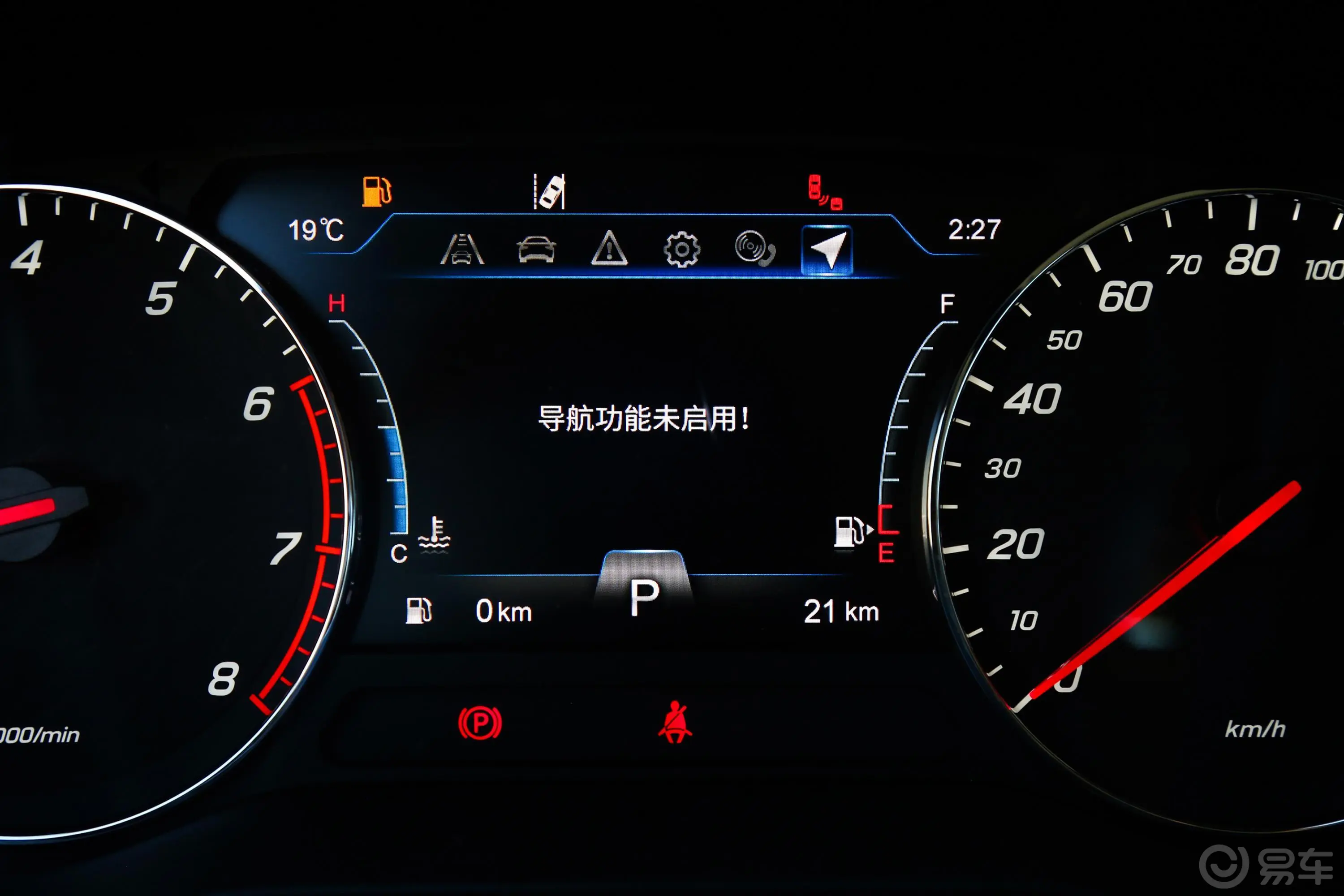 森雅R91.2T 双离合 旗舰智享版内饰