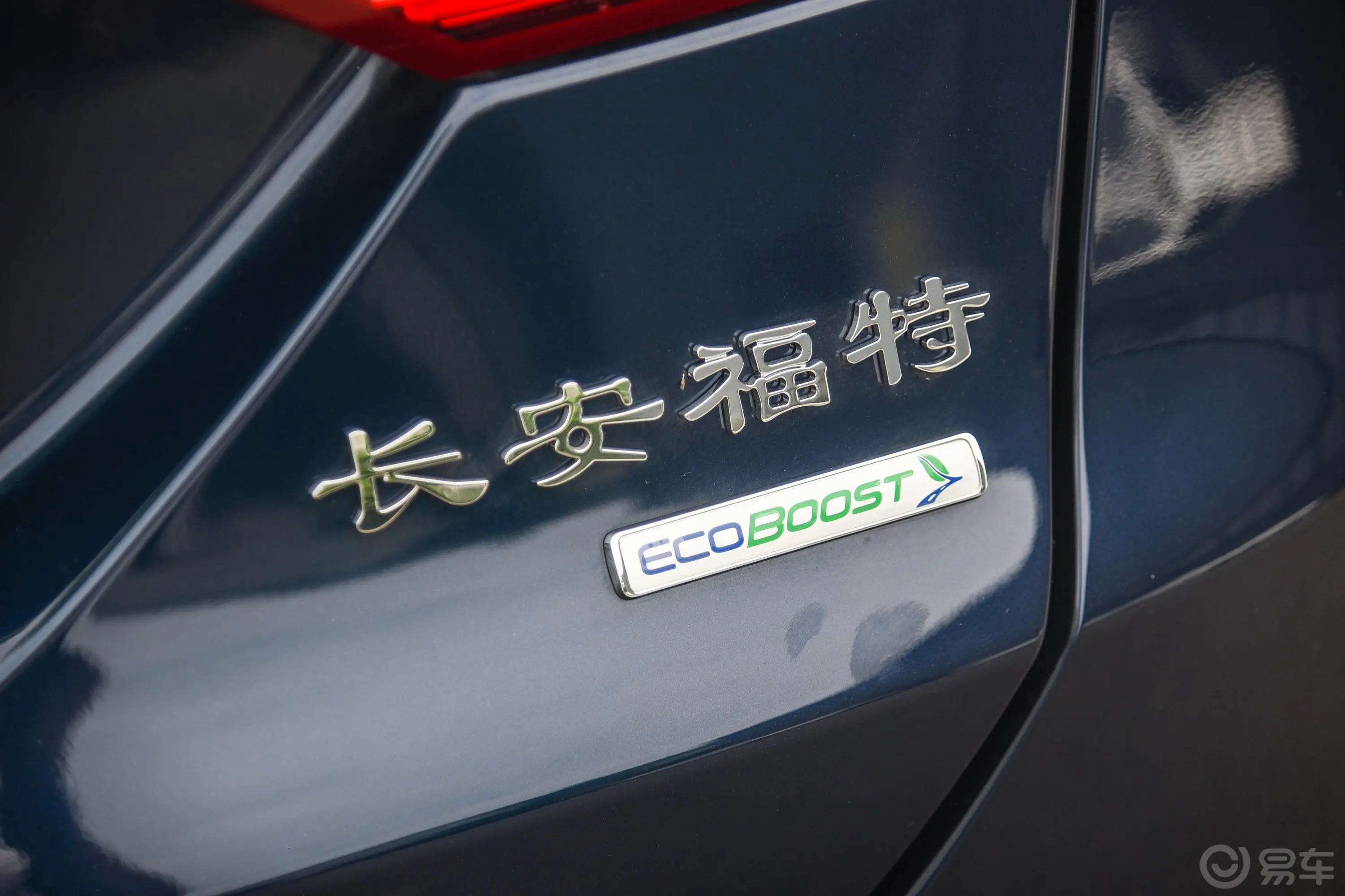 蒙迪欧EcoBoost 180 时尚版外观