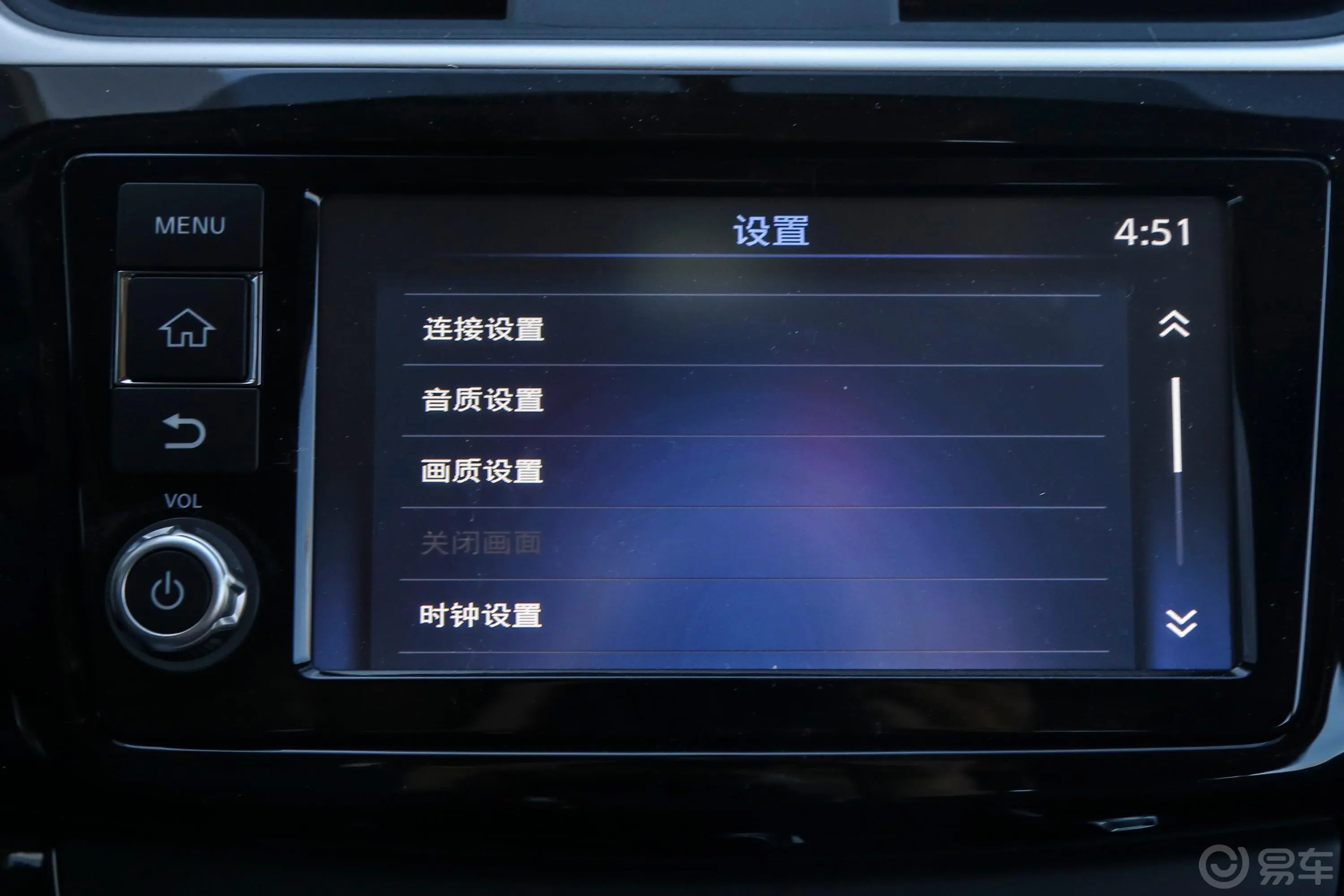 轩逸1.6XV CVT 尊享版内饰