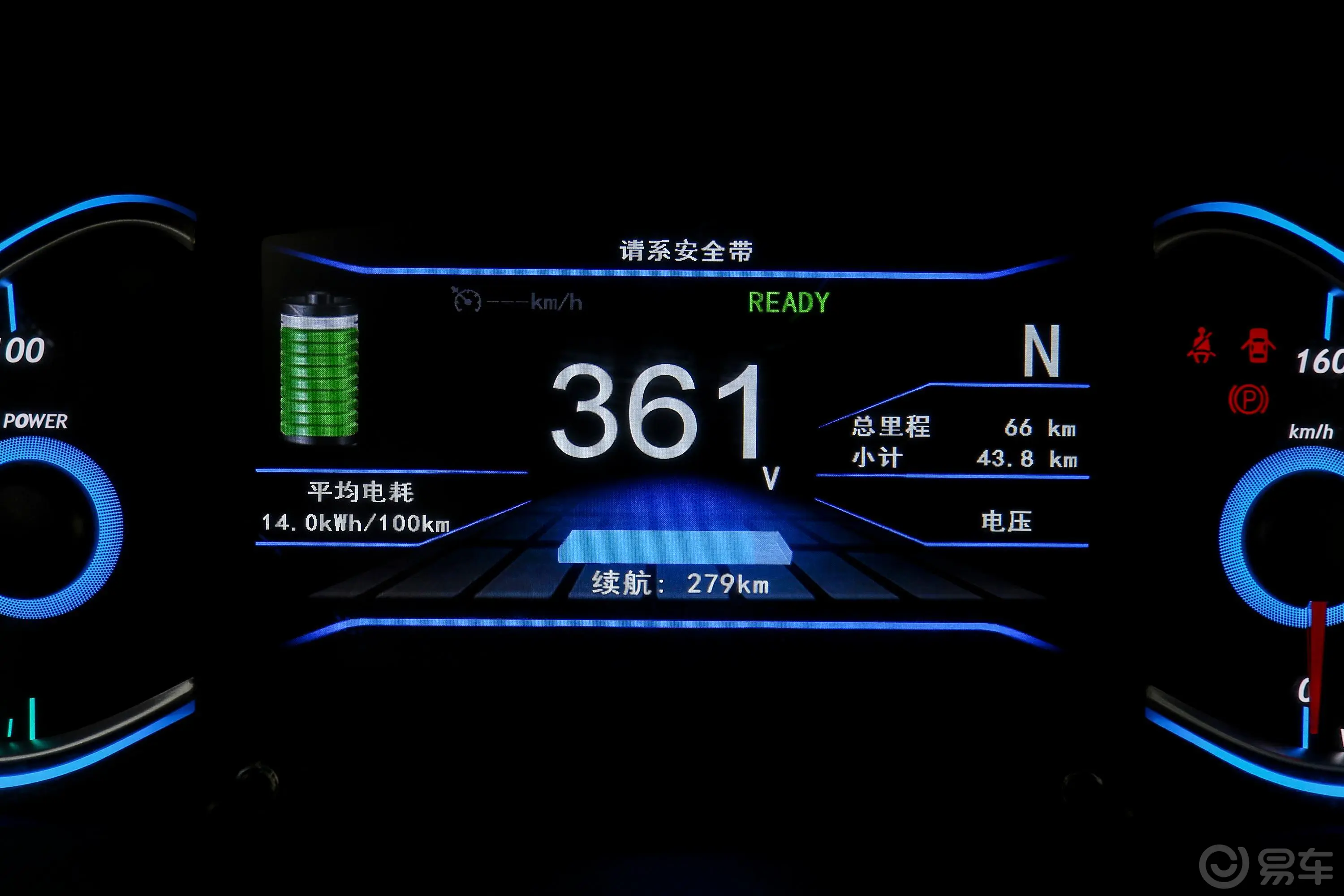 北汽新能源EXEX360 新尚版内饰