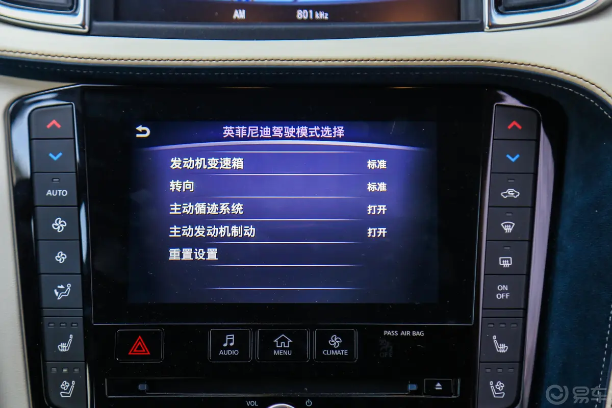 英菲尼迪QX502.0T 四驱 豪华版内饰