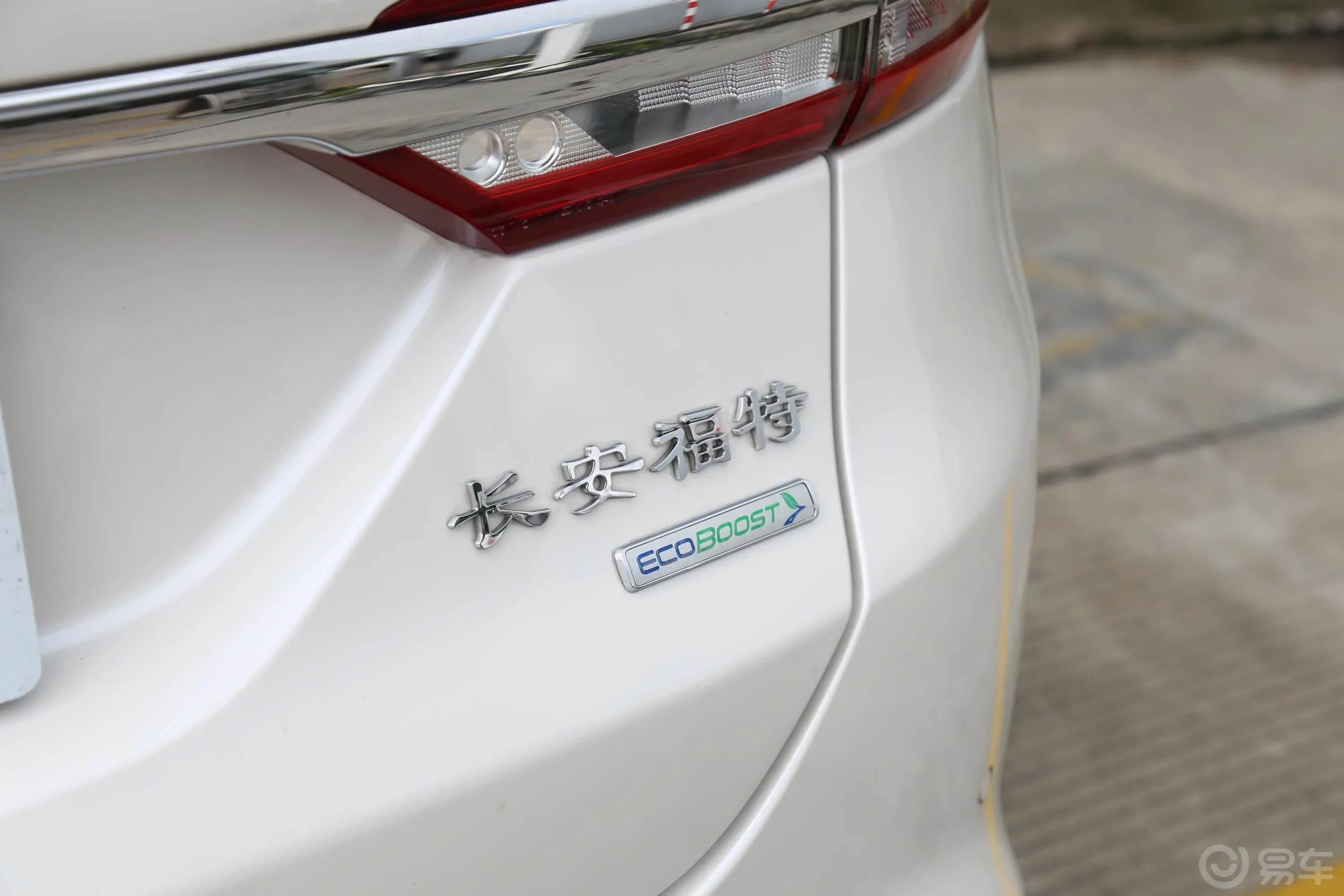 蒙迪欧EcoBoost 245 旗舰版外观