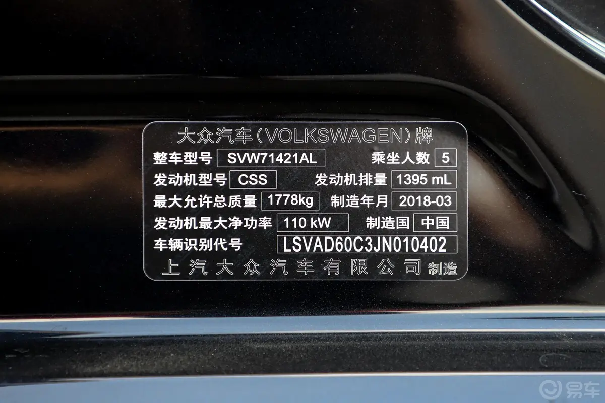 朗逸280TSI 双离合 豪华版 国V外观