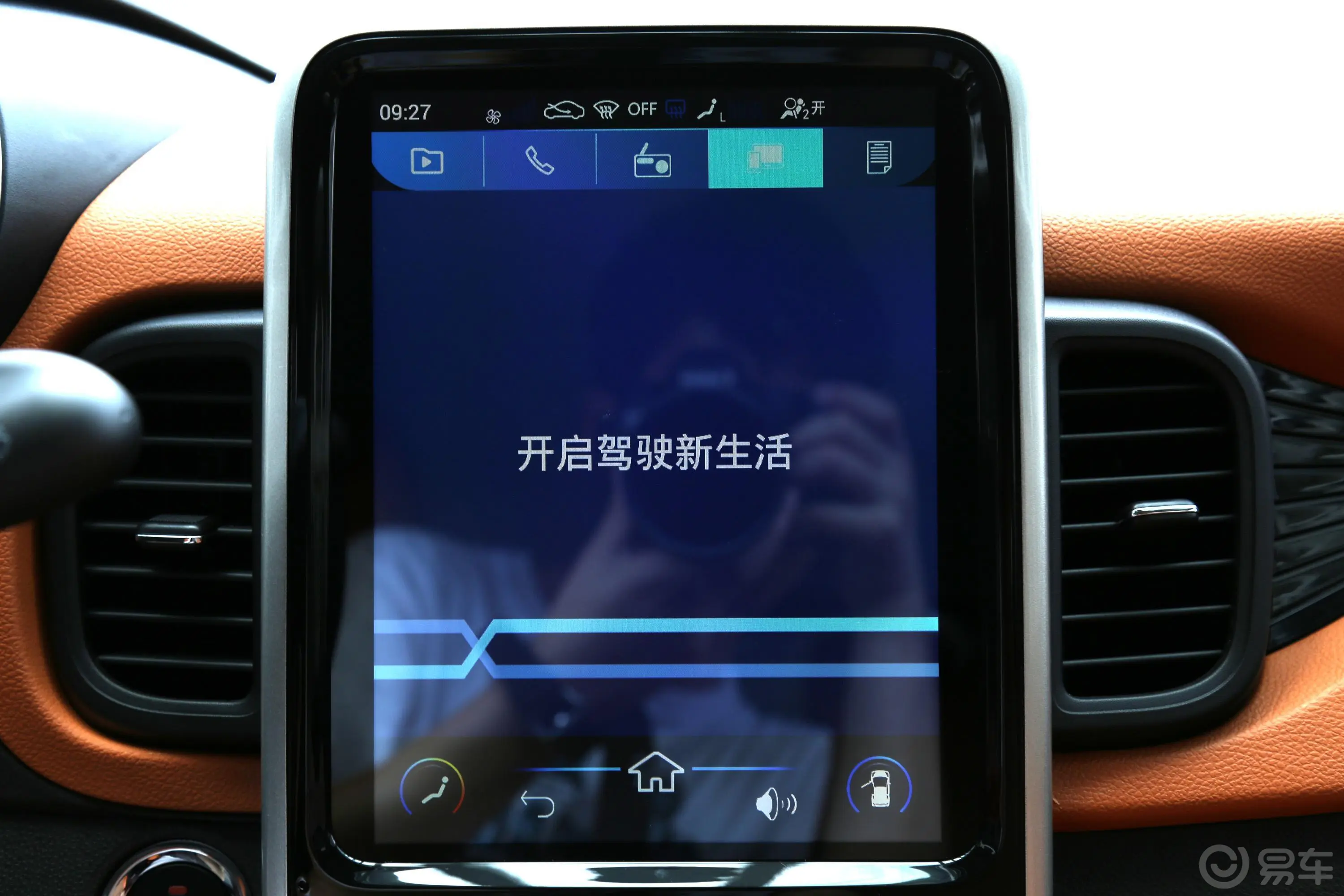 小蚂蚁300 智享版 4座内饰