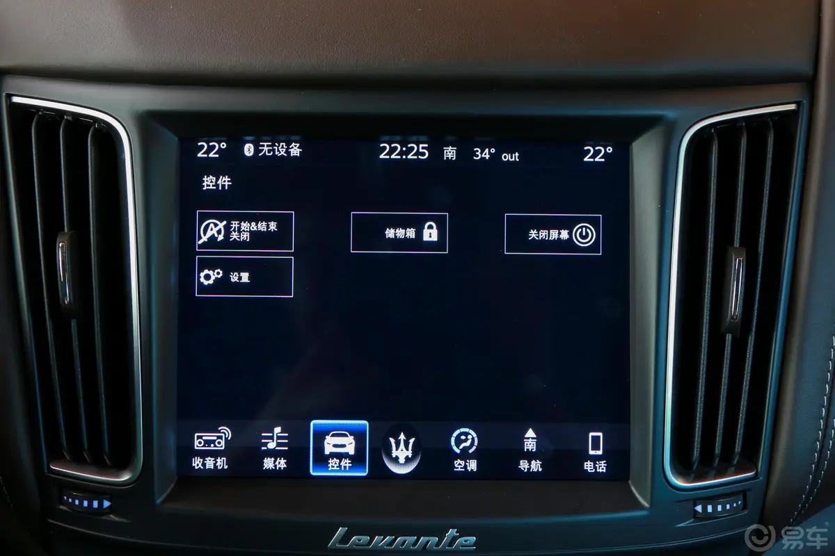 Levante350Hp Luxury豪华杰尼亚版内饰