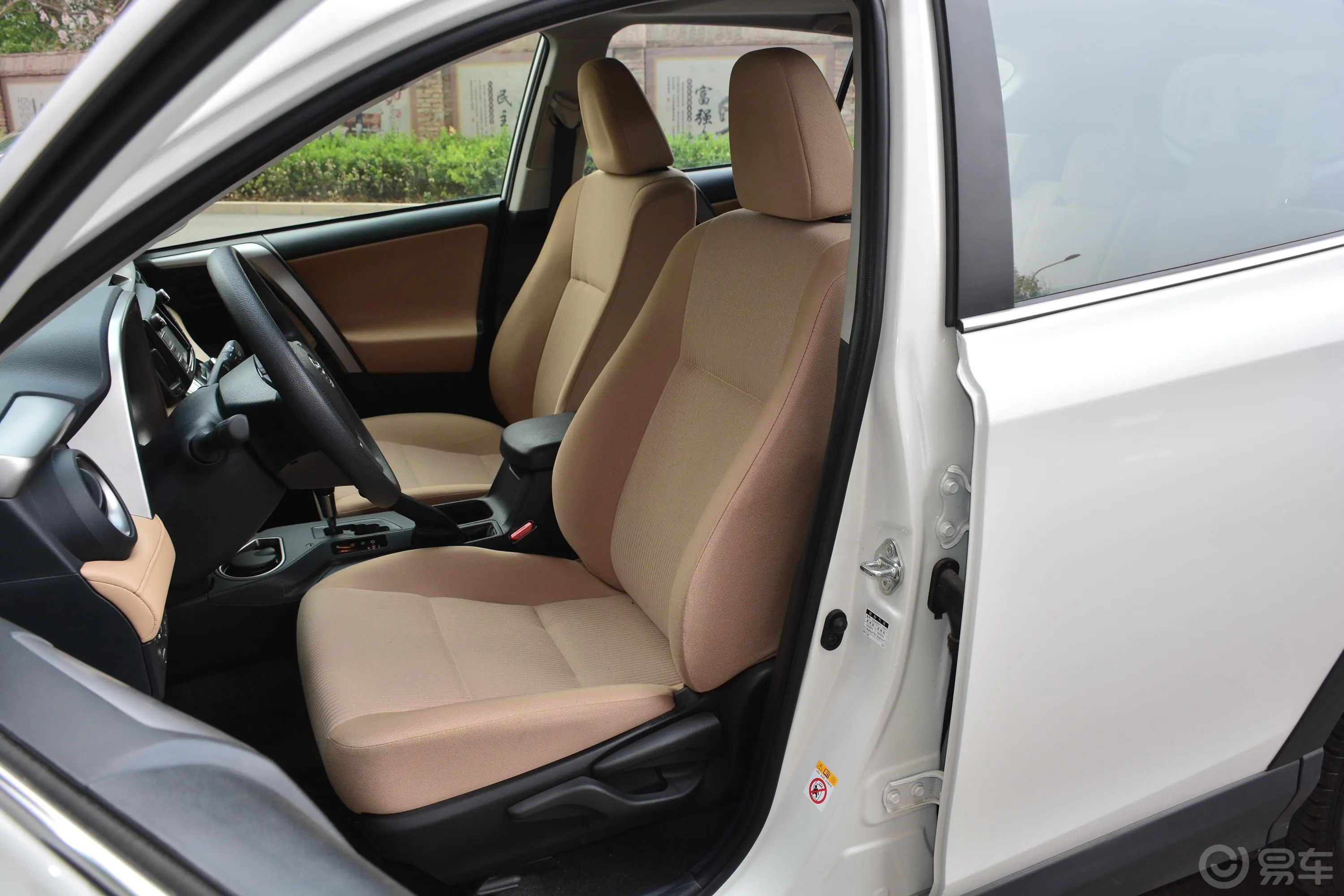 RAV4荣放2.0L CVT 两驱 风尚X版 国V驾驶员座椅