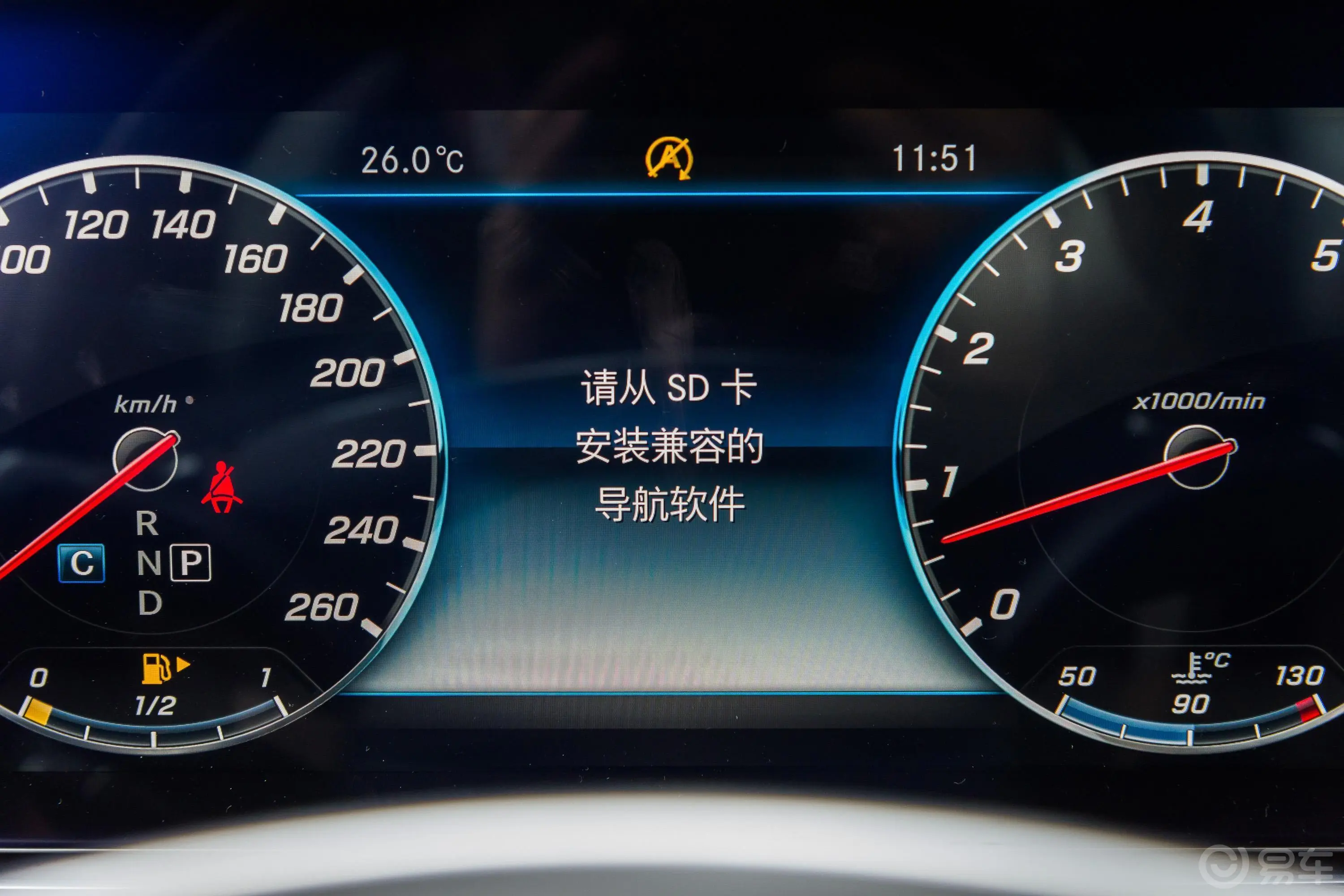 奔驰E级改款 E 320 L 4MATIC 运动轿车内饰