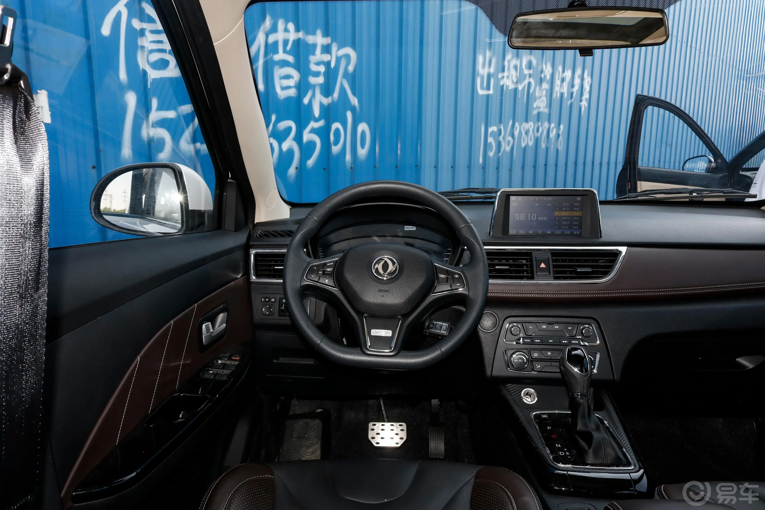 风光370S370 1.5L CVT 豪华版驾驶位区域