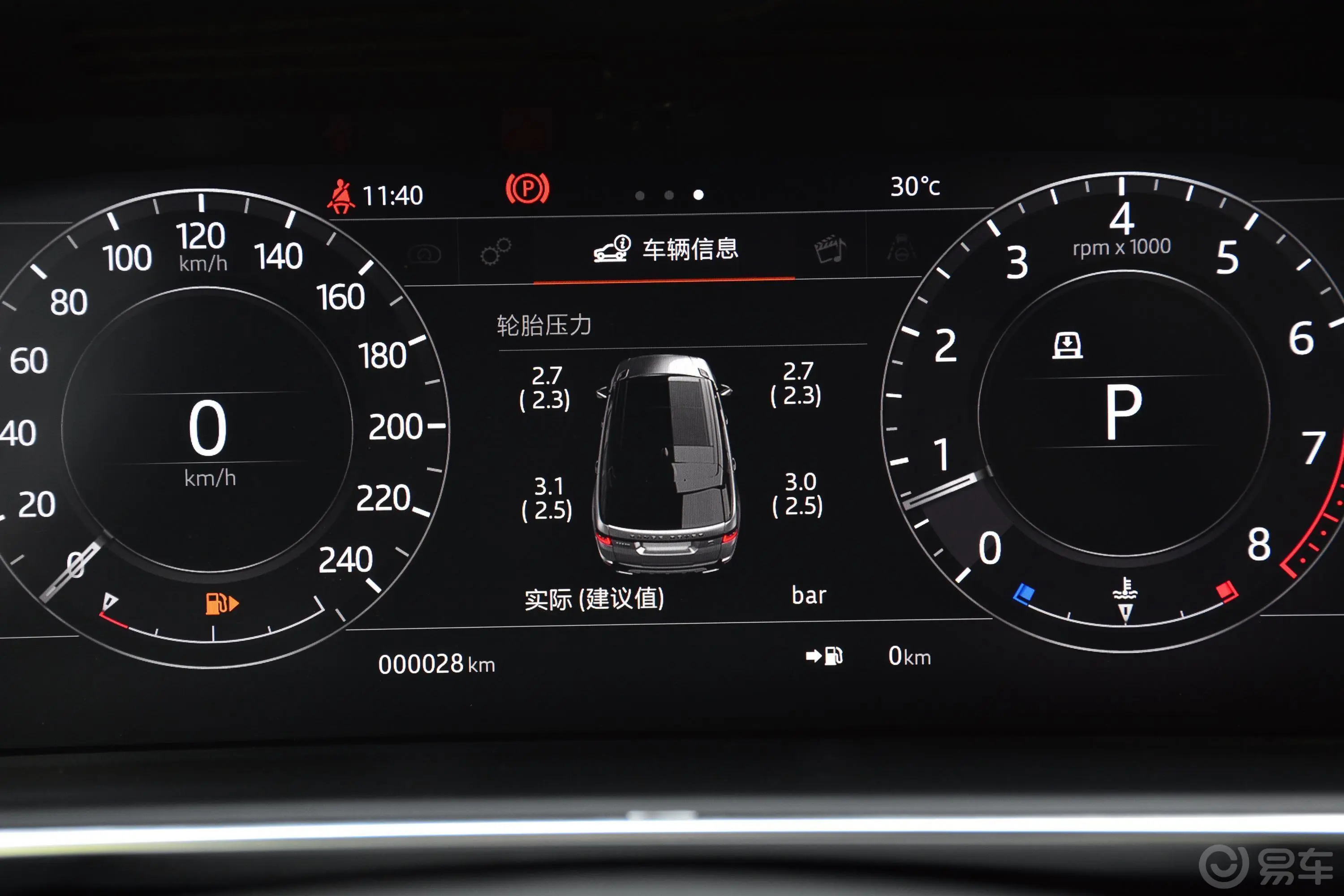 揽胜运动版3.0 V6 HSE DYNAMIC内饰