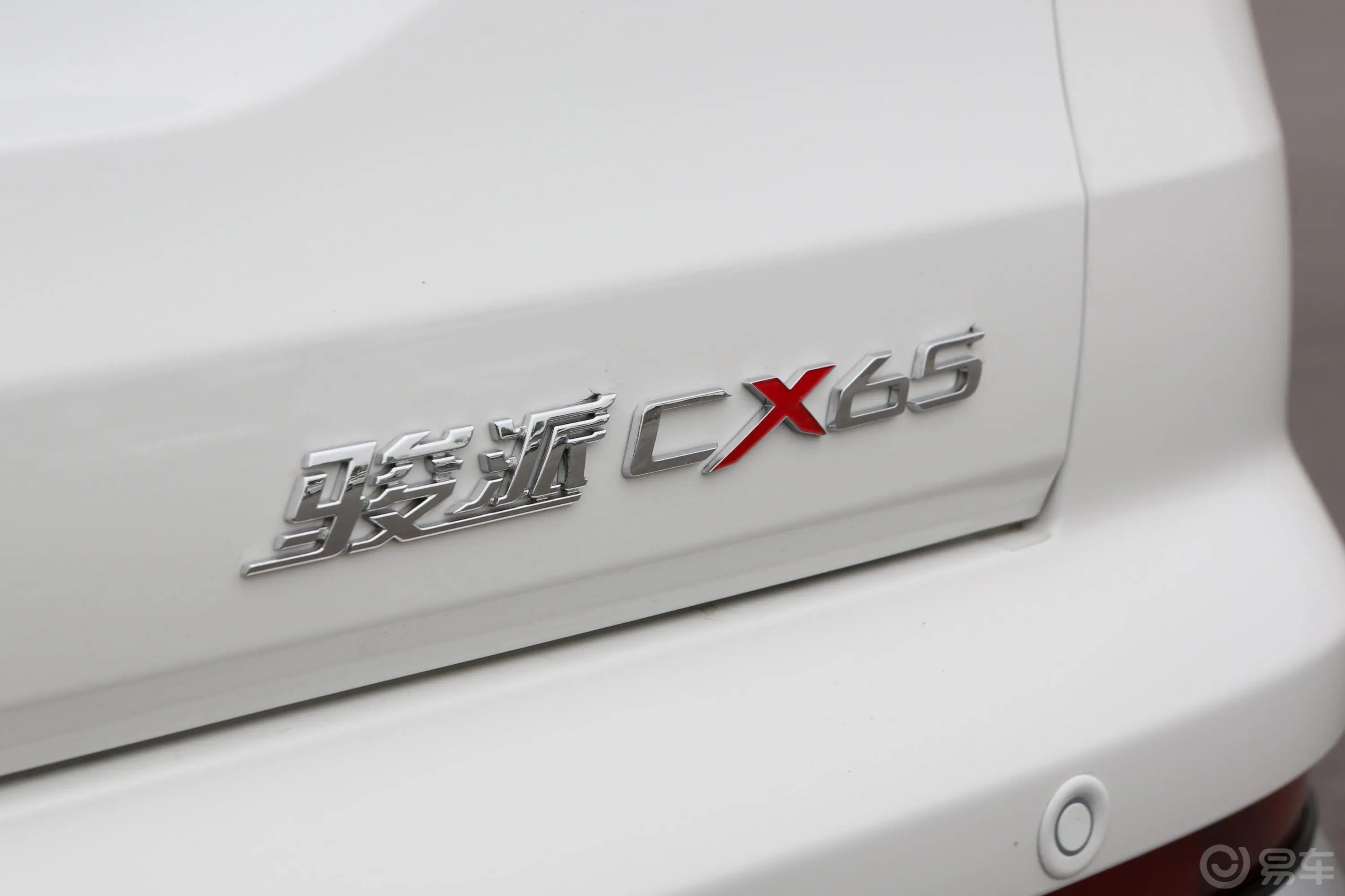 骏派CX651.5L 手动 智联豪华版外观