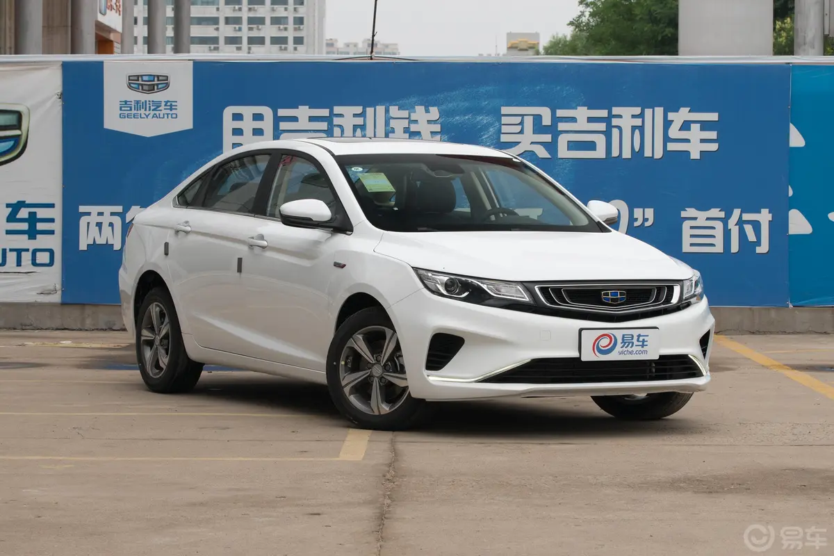 帝豪GL1.4T 手动 精英智联版外观