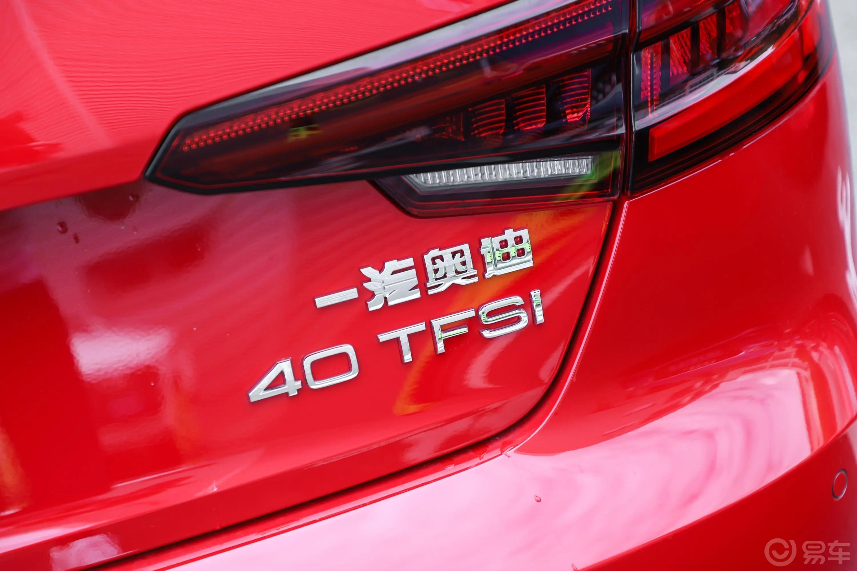 奥迪A4L30周年版 40 TFSI 进取版外观