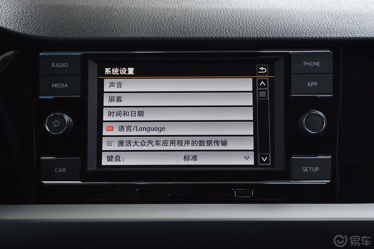 朗逸280TSI 双离合 舒适版 国V内饰