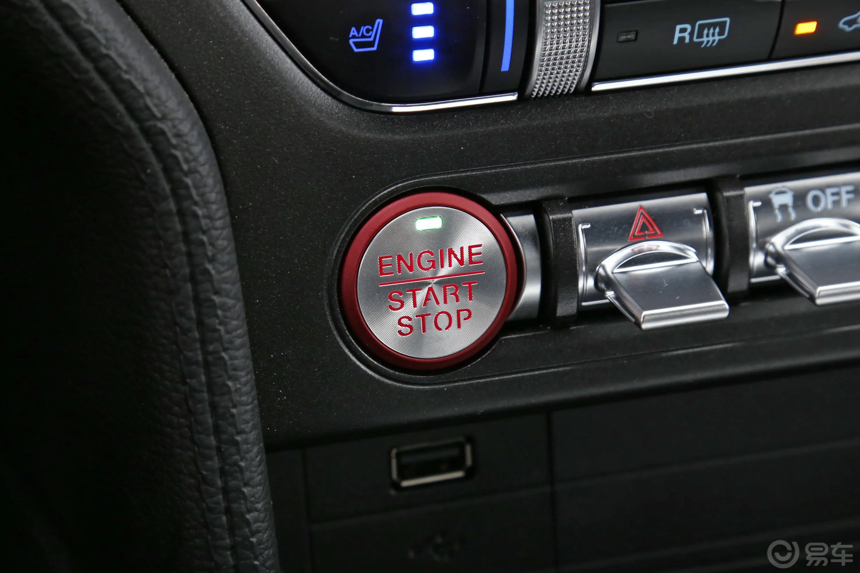 Mustang2.3L 标准版钥匙孔或一键启动按键
