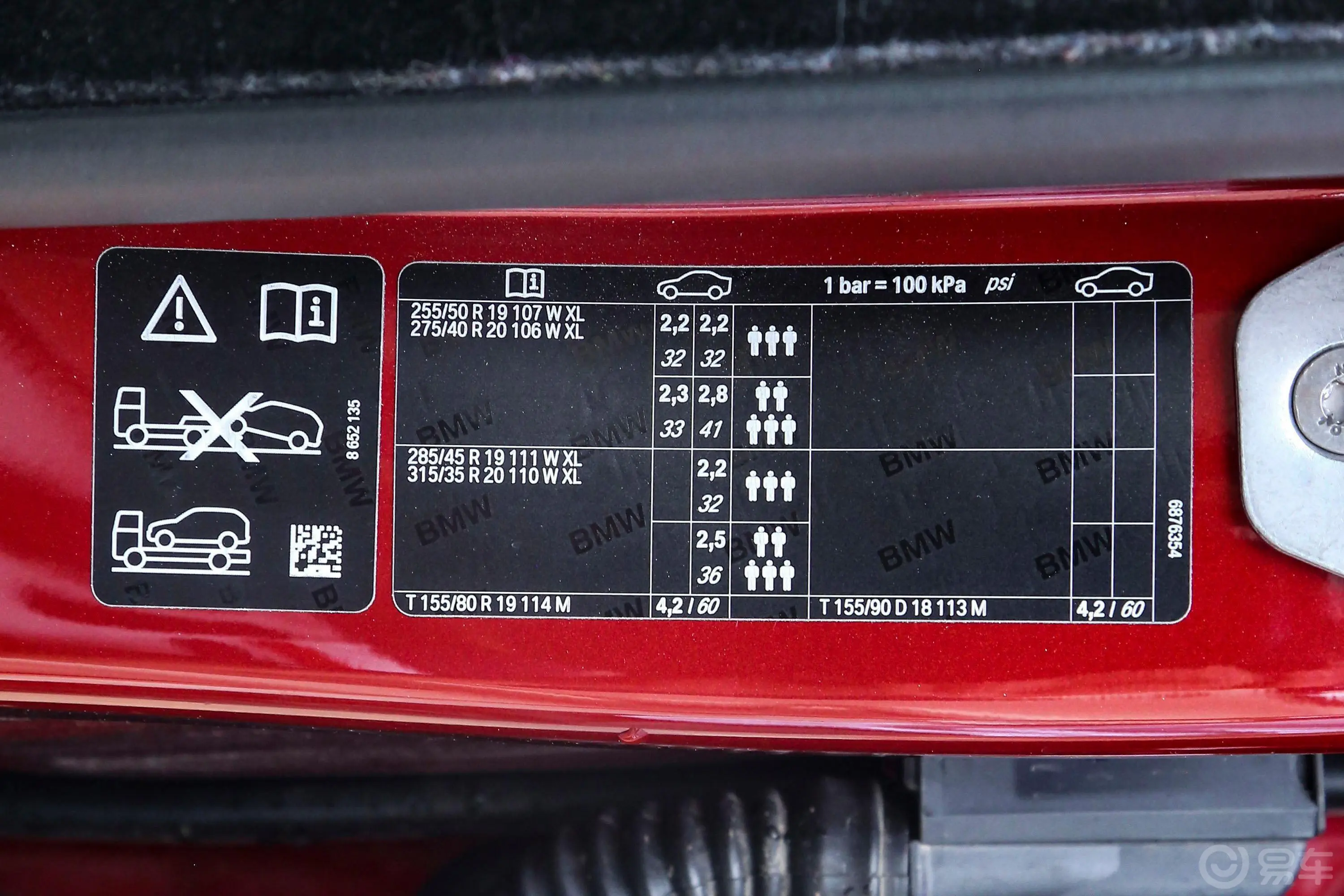 宝马X6xDrive35i M运动豪华版胎压信息铭牌