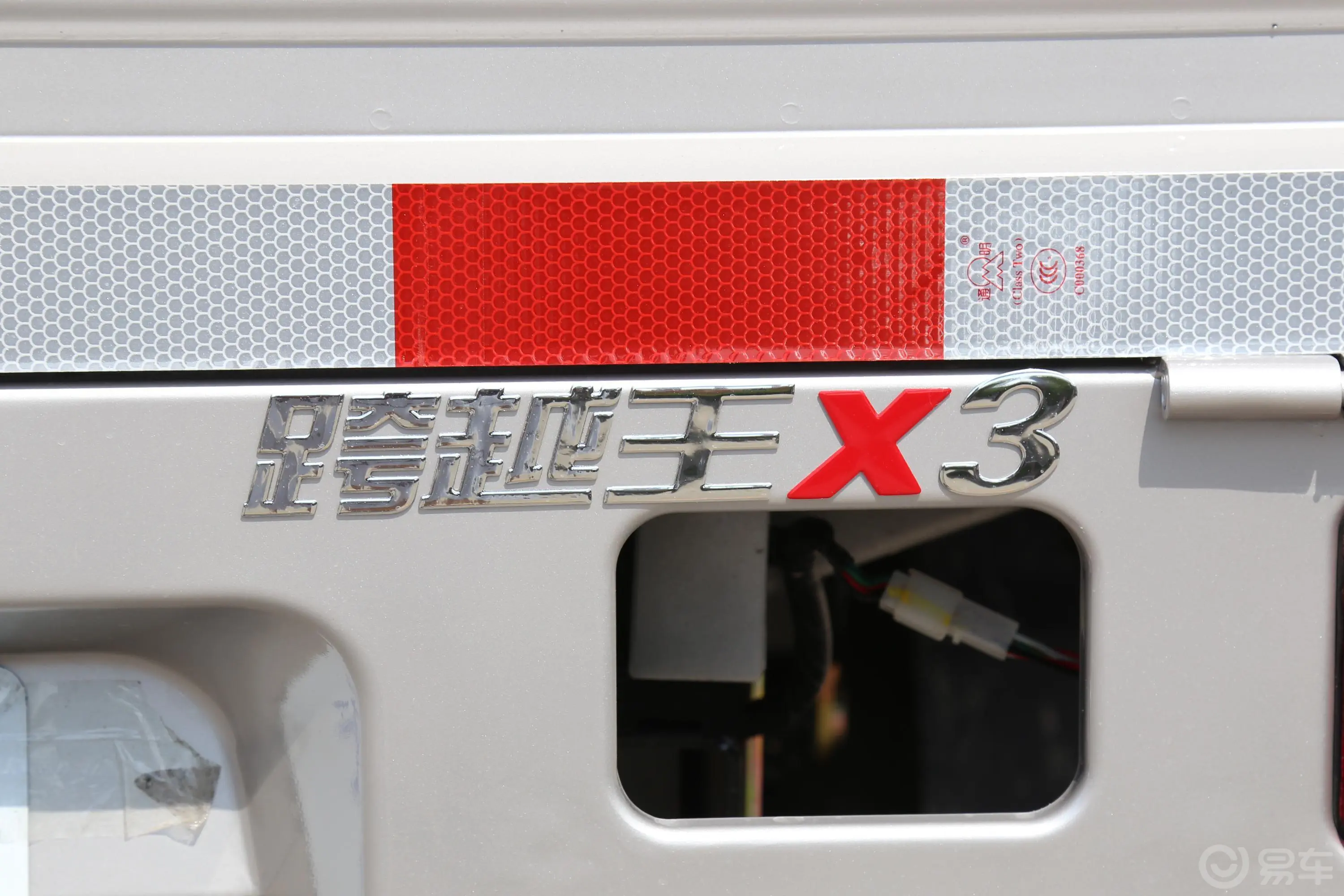 跨越王X3栏板 1.5L 汽油单排货箱（SC1031AGD5K） 国V外观