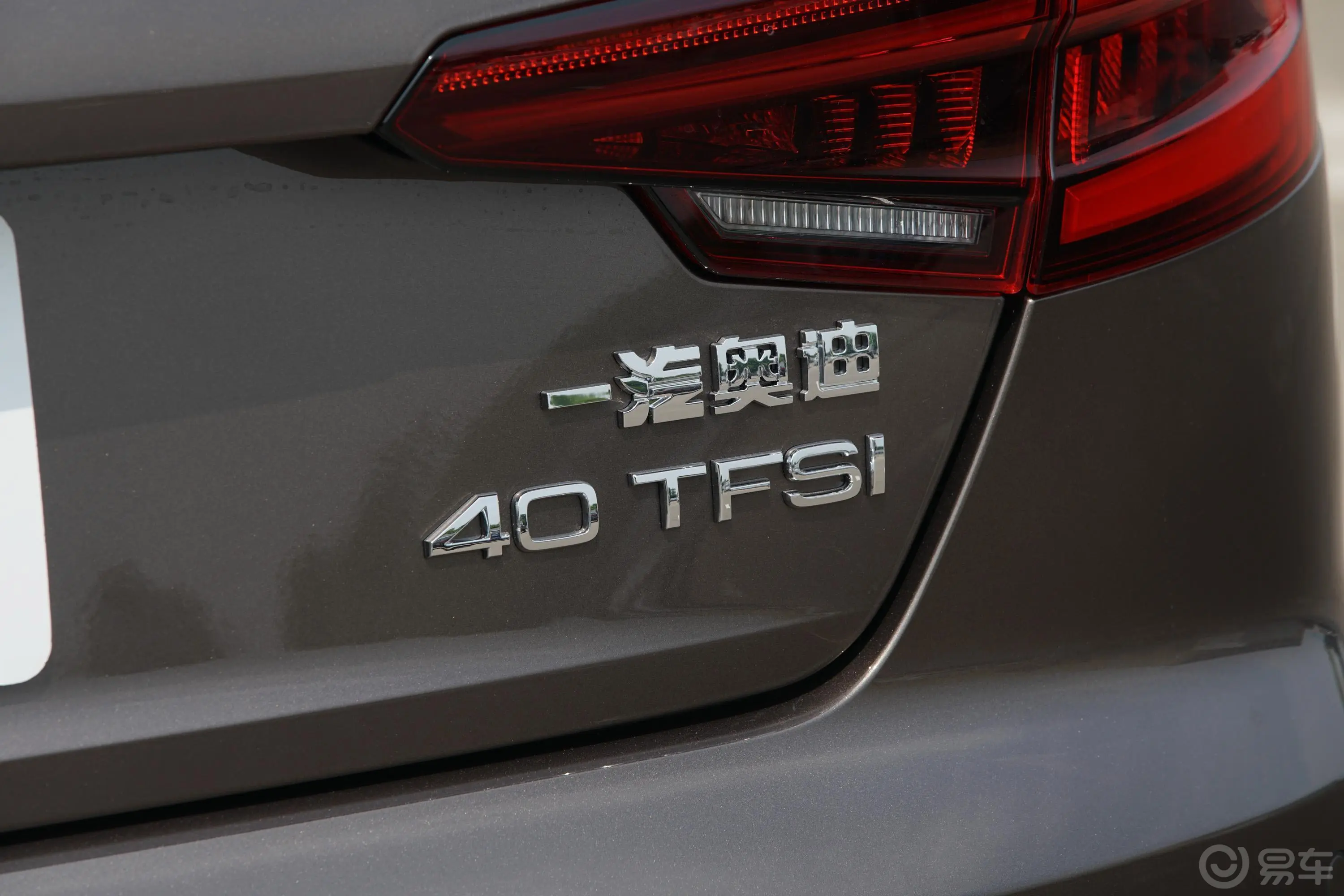 奥迪A4L30周年版 40 TFSI 时尚版外观