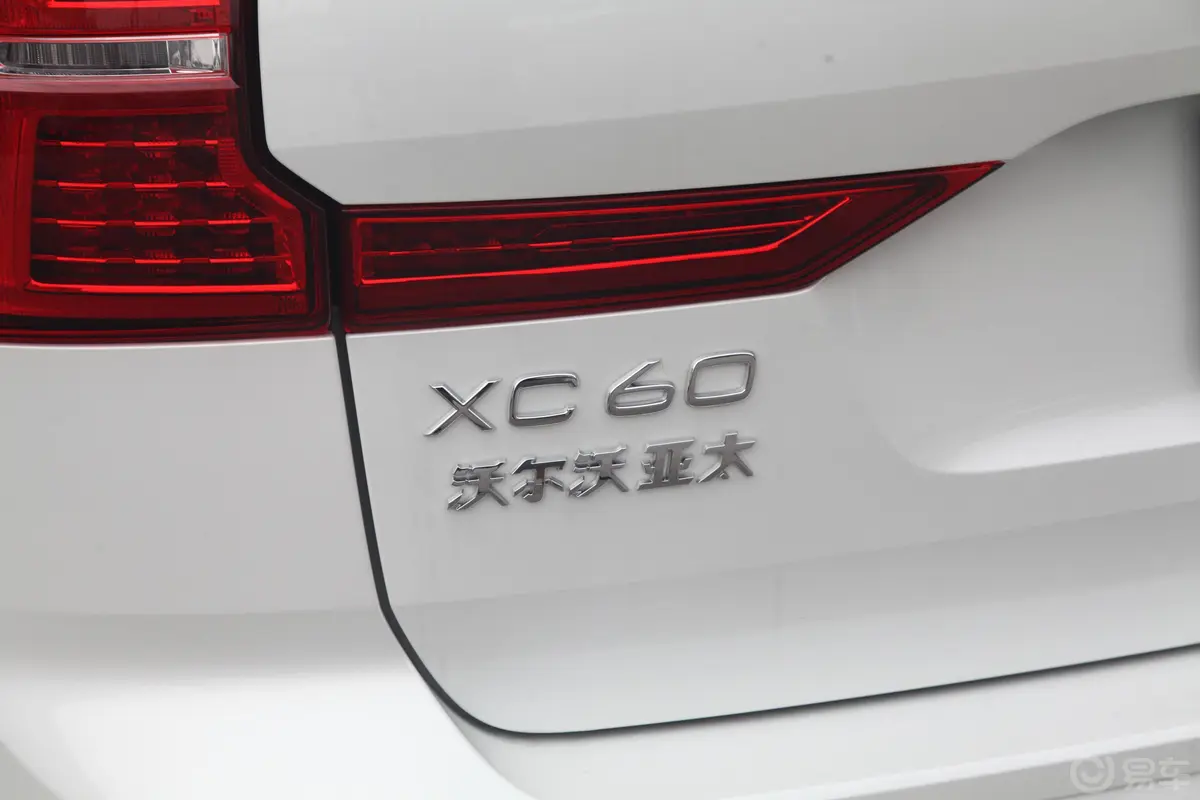 沃尔沃XC60T5 四驱 智雅运动版 国Ⅴ外观