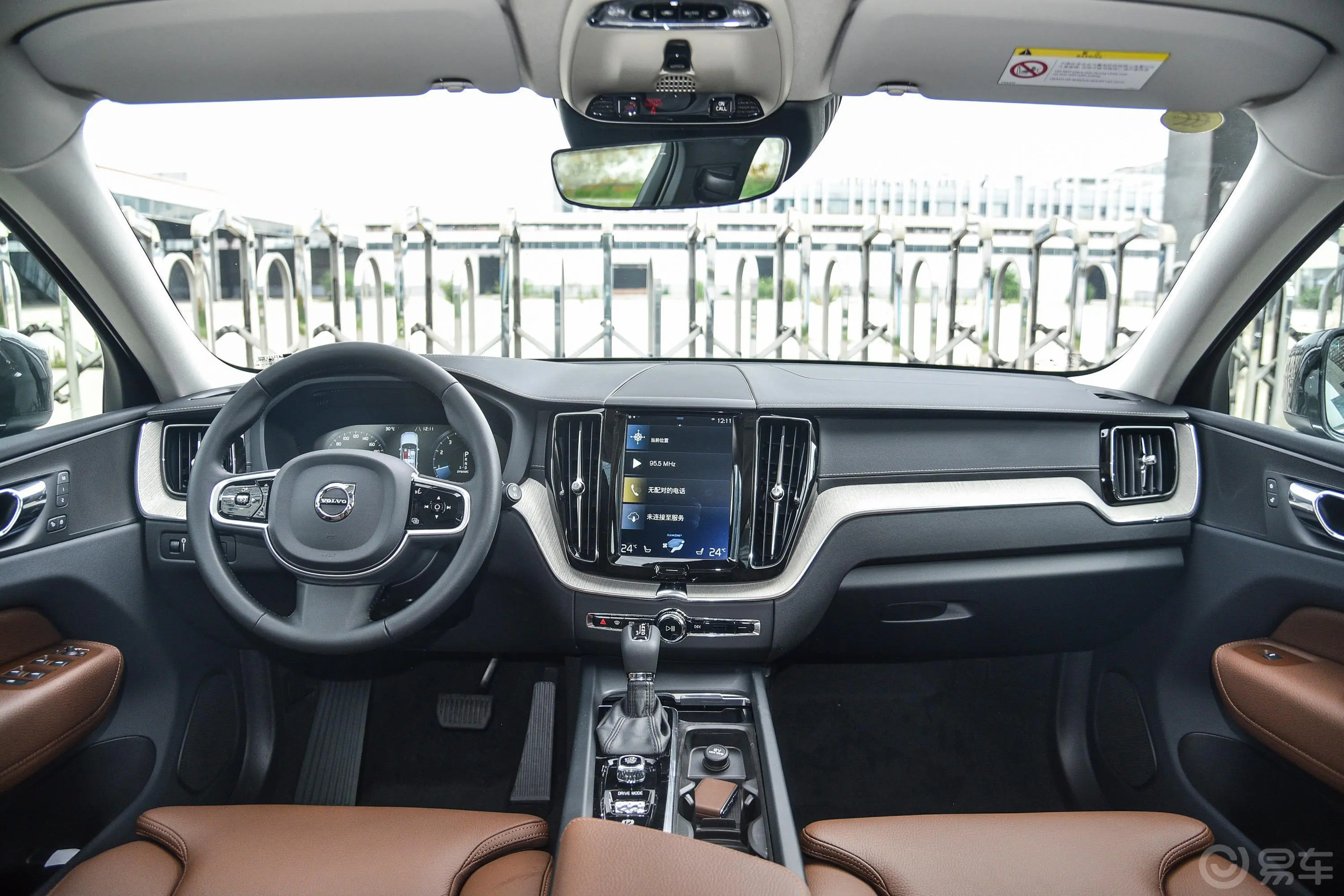 沃尔沃XC60T5 四驱 智雅豪华版 国Ⅴ前排中央扶手