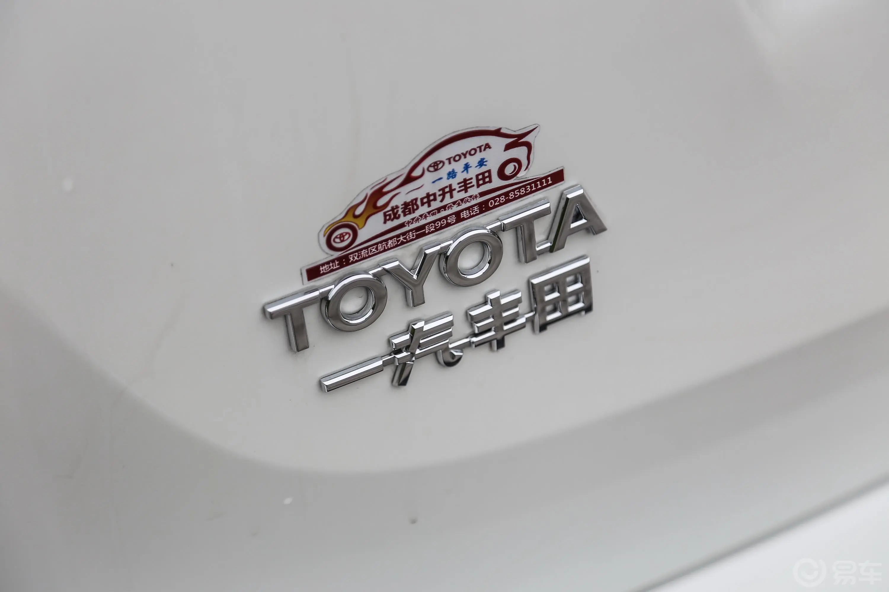 RAV4荣放2.0L CVT 两驱 风尚版 国V外观