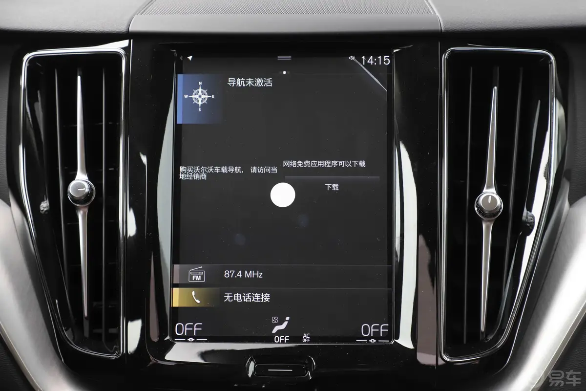 沃尔沃XC60T4 两驱 智逸版 国Ⅴ内饰