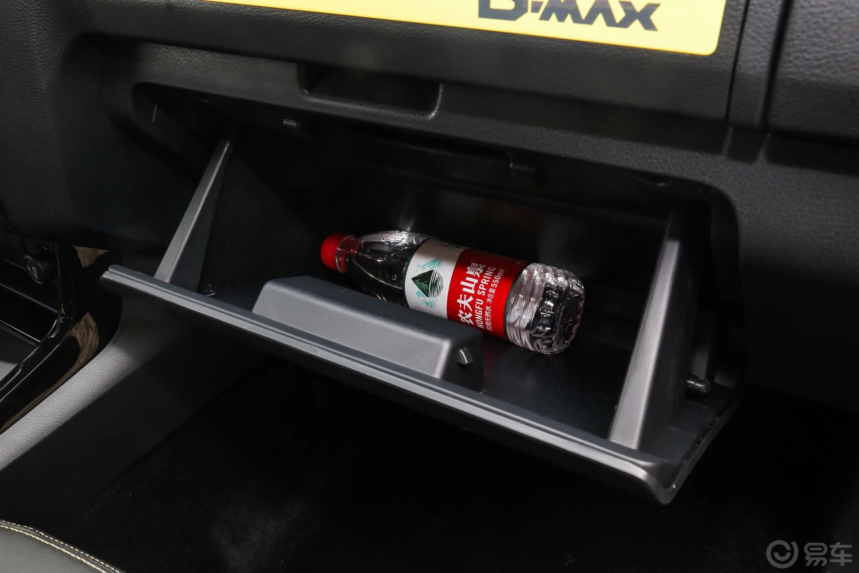 D-MAX3.0T 手自一体 四驱 X-POWER版 国V手套箱空间水瓶横置