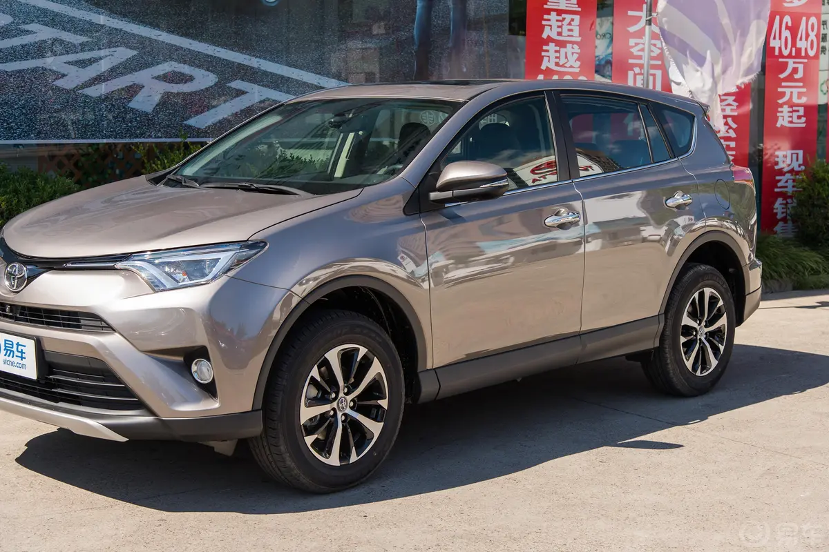 RAV4荣放2.0L CVT 两驱 智尚版 国V外观