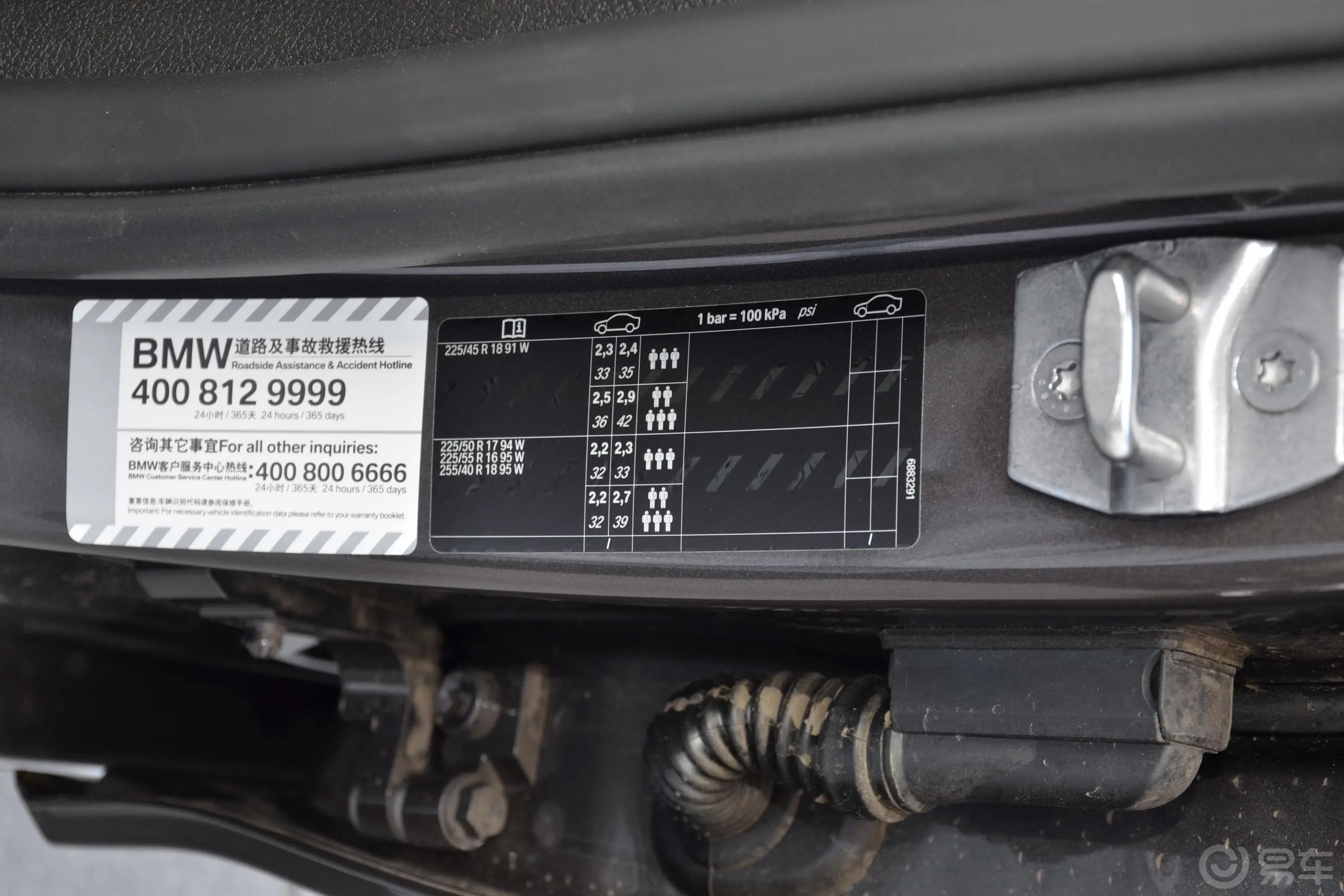 宝马3系320Li 领先版豪华套装胎压信息铭牌