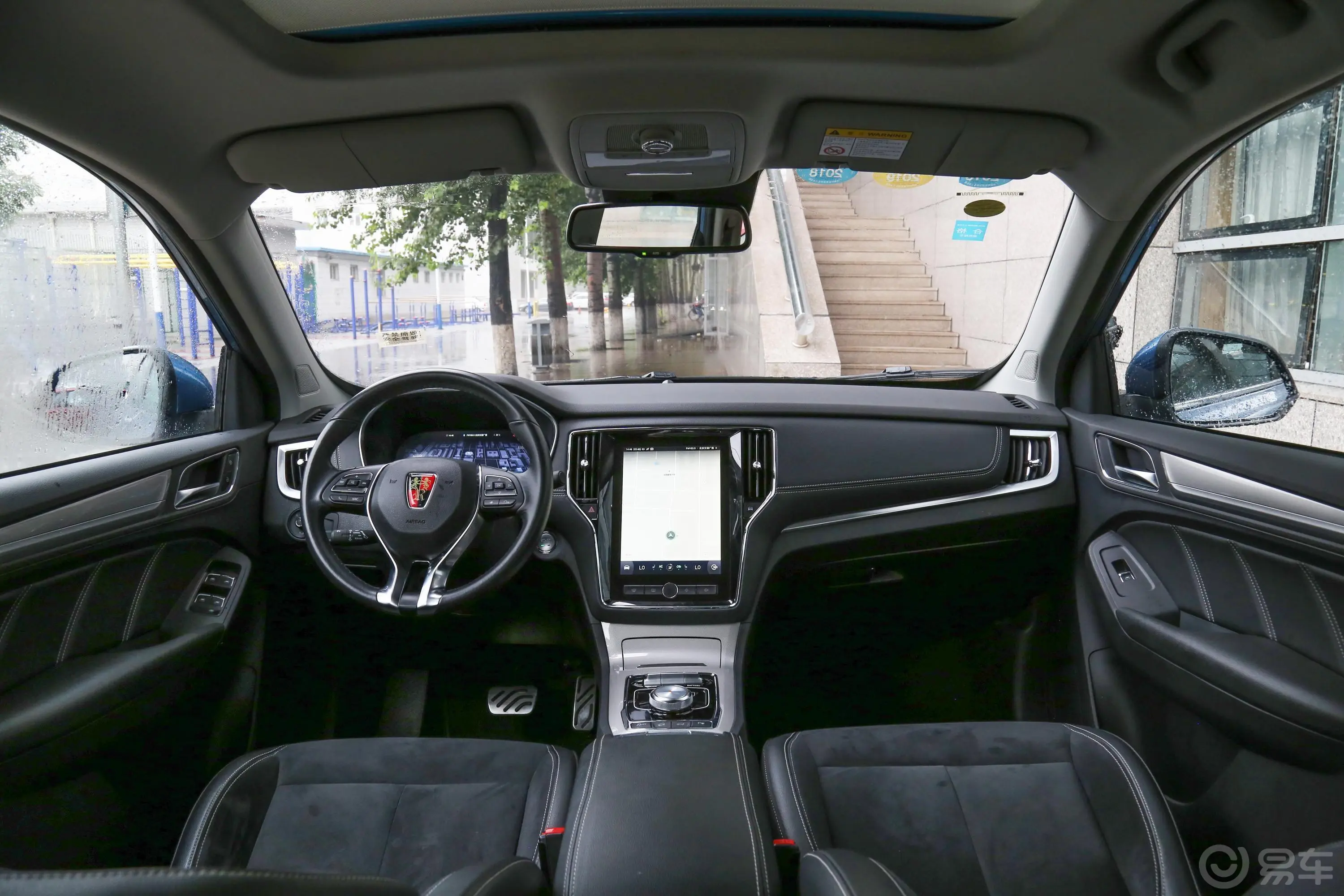 荣威ERX5 纯电动EV400 电动互联至尊版驾驶位区域