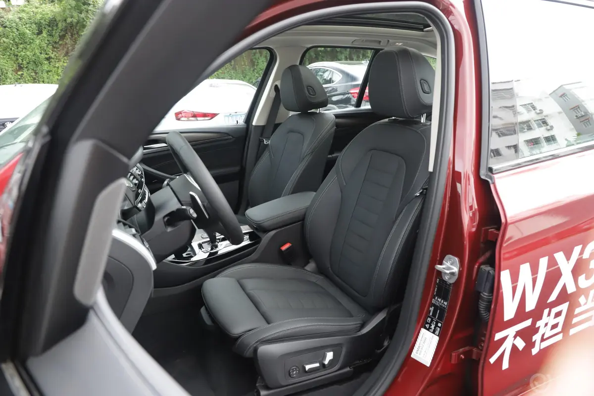 宝马X3xDrive 30i 领先版 M运动套装 国V驾驶员座椅