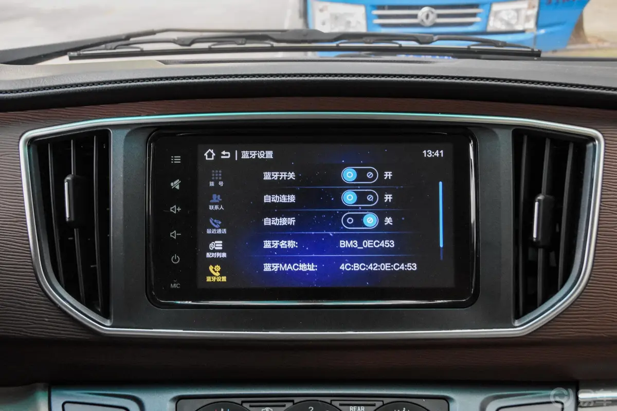 菱智M5 1.6L 手动 豪华版 7座 国V内饰