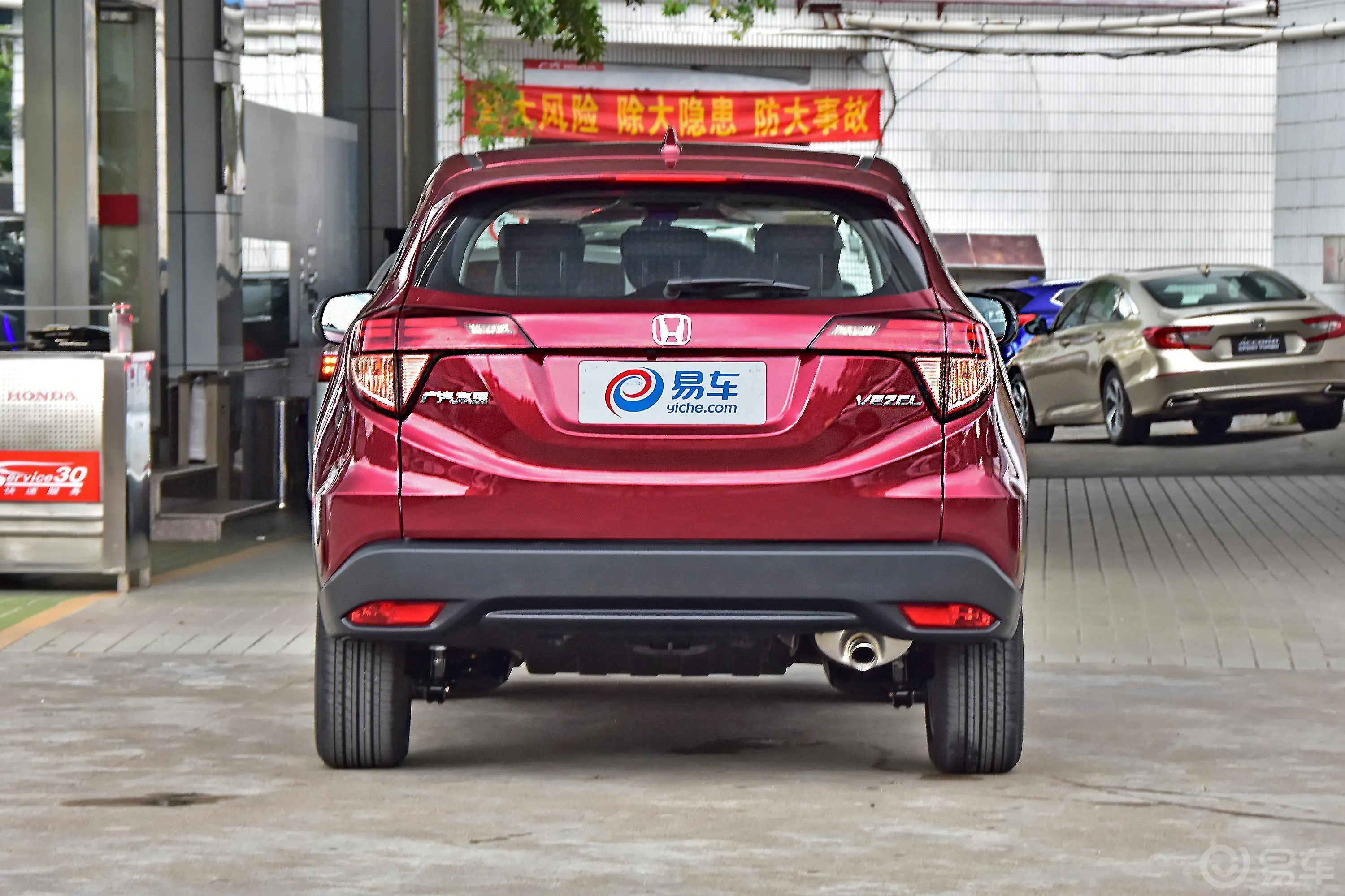 缤智1.8L CVT 两驱 先锋版外观