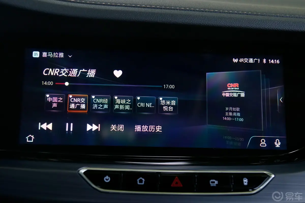 逸动XT1.6L GDI 手自一体 领潮型 国V内饰