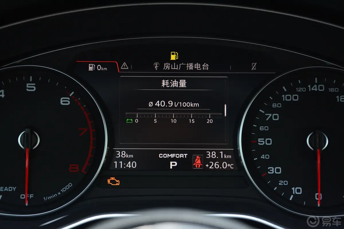 奥迪A4L30周年版 45 TFSI quattro个性运动版内饰