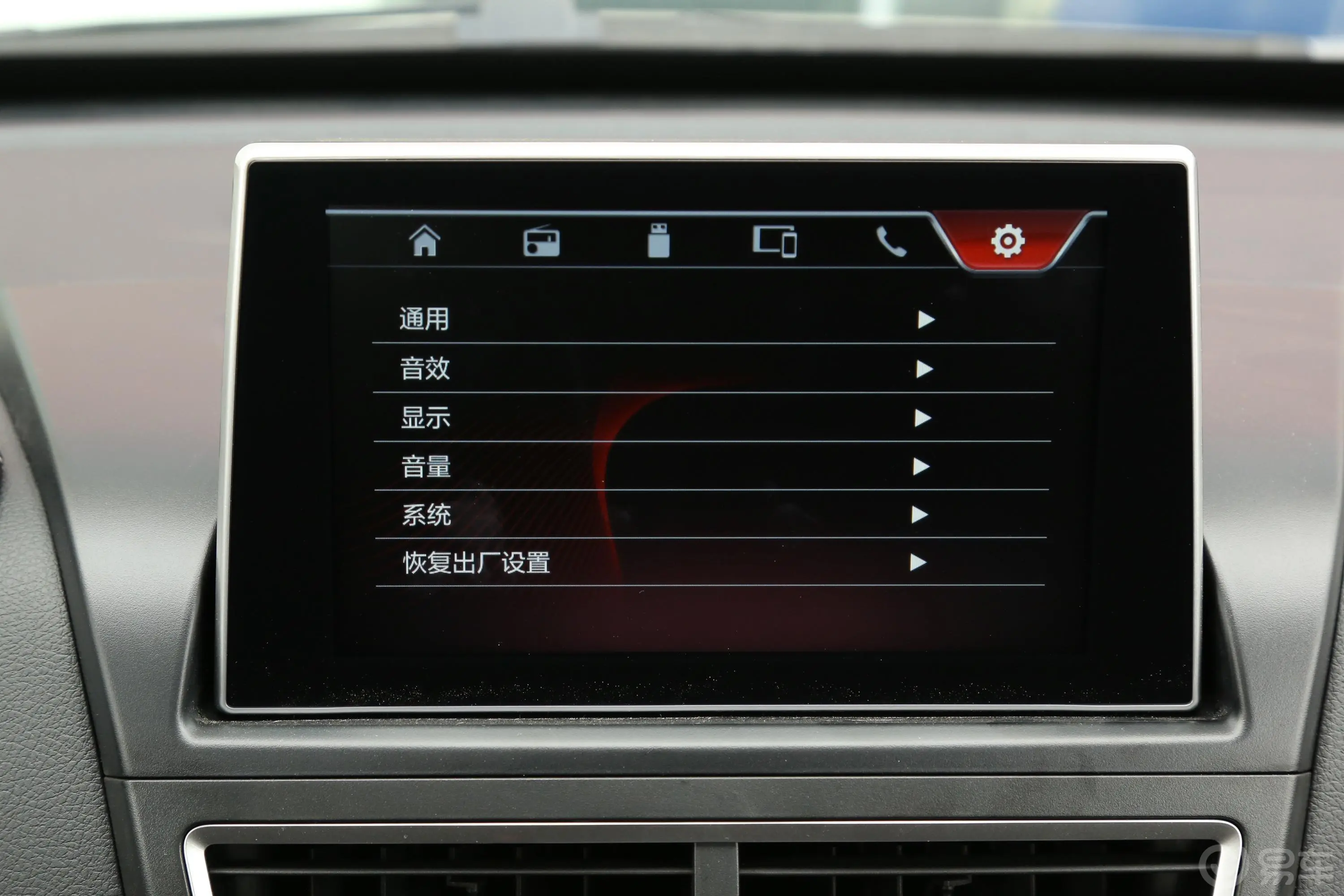 奔腾X40网红版 1.6L 手动 舒适版内饰