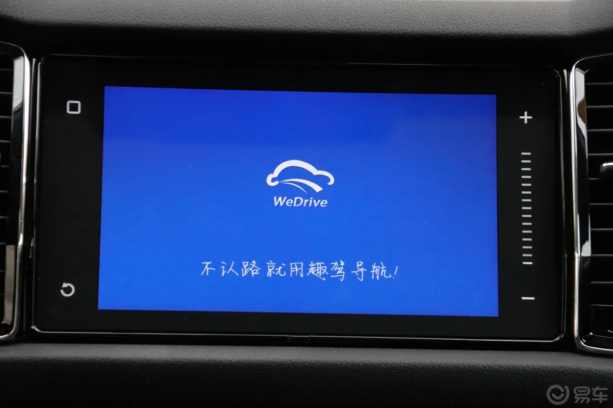 柯迪亚克改款 TSI330 两驱 豪华优享版 7座内饰