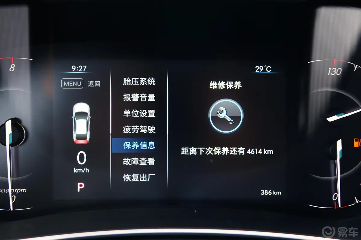 智行1.5T CVT 智领版 国V内饰