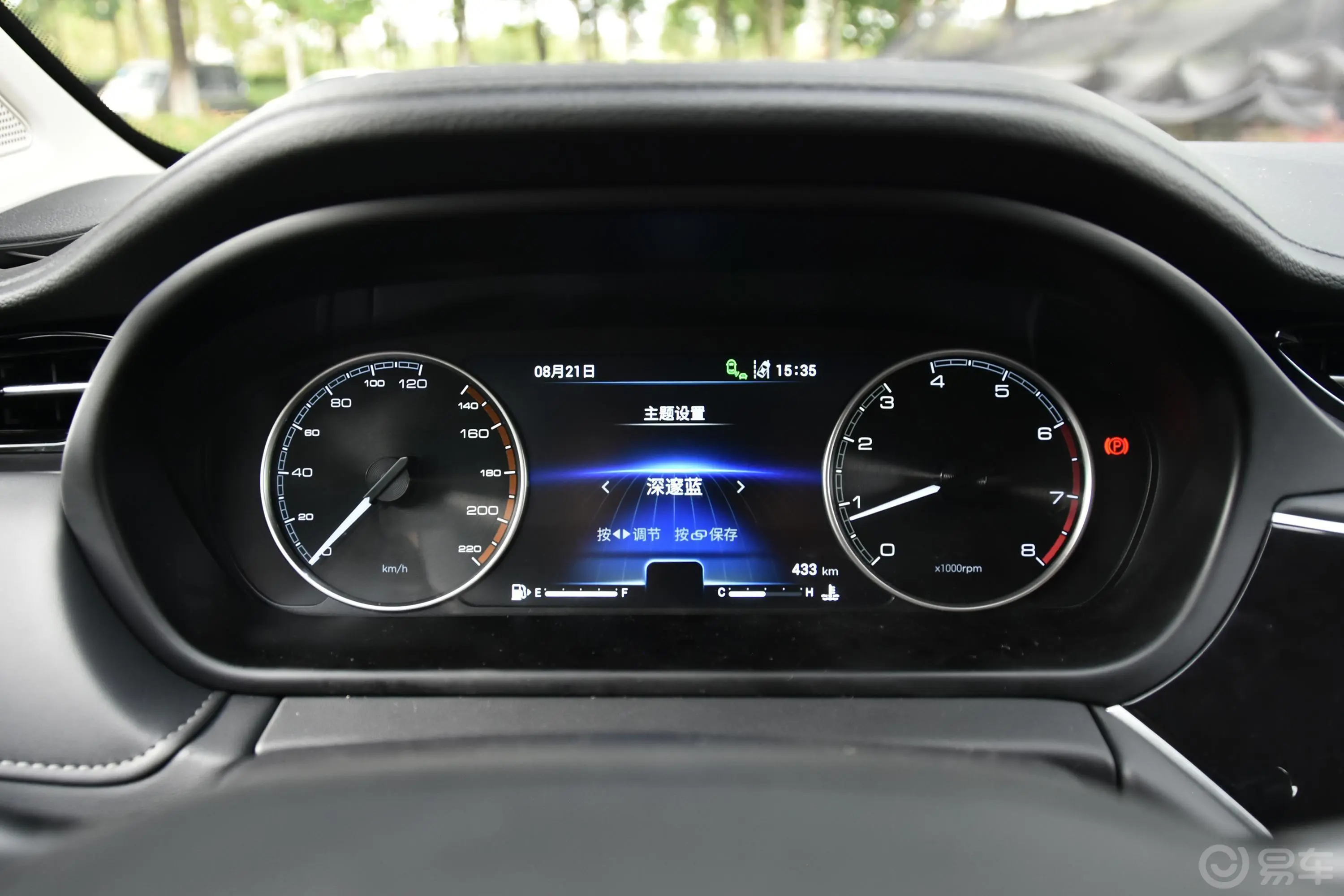 艾瑞泽GX1.5T 手动 型色版 国Ⅴ内饰