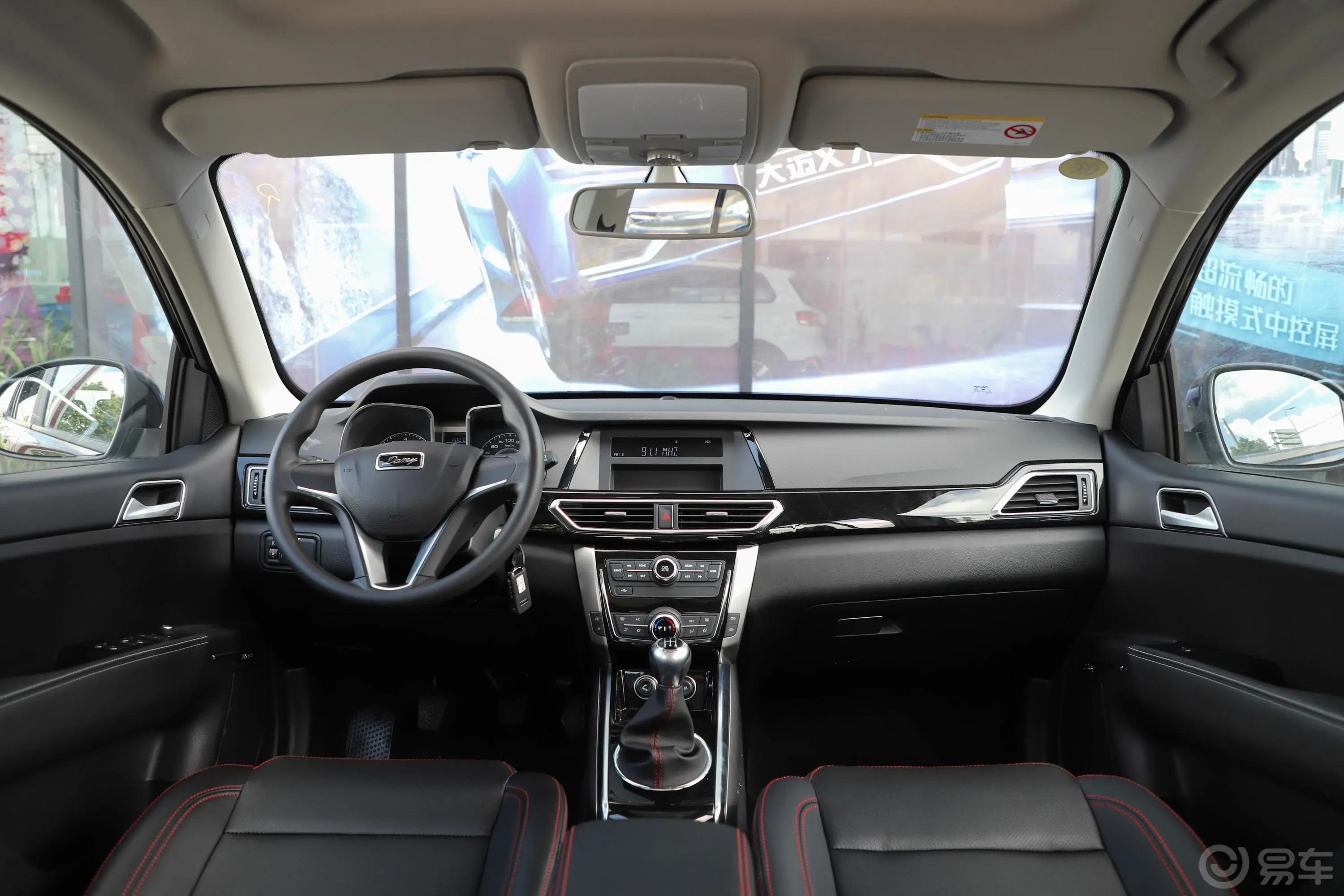 大迈X5经典版 1.6L 手动 精英版车窗调节整体